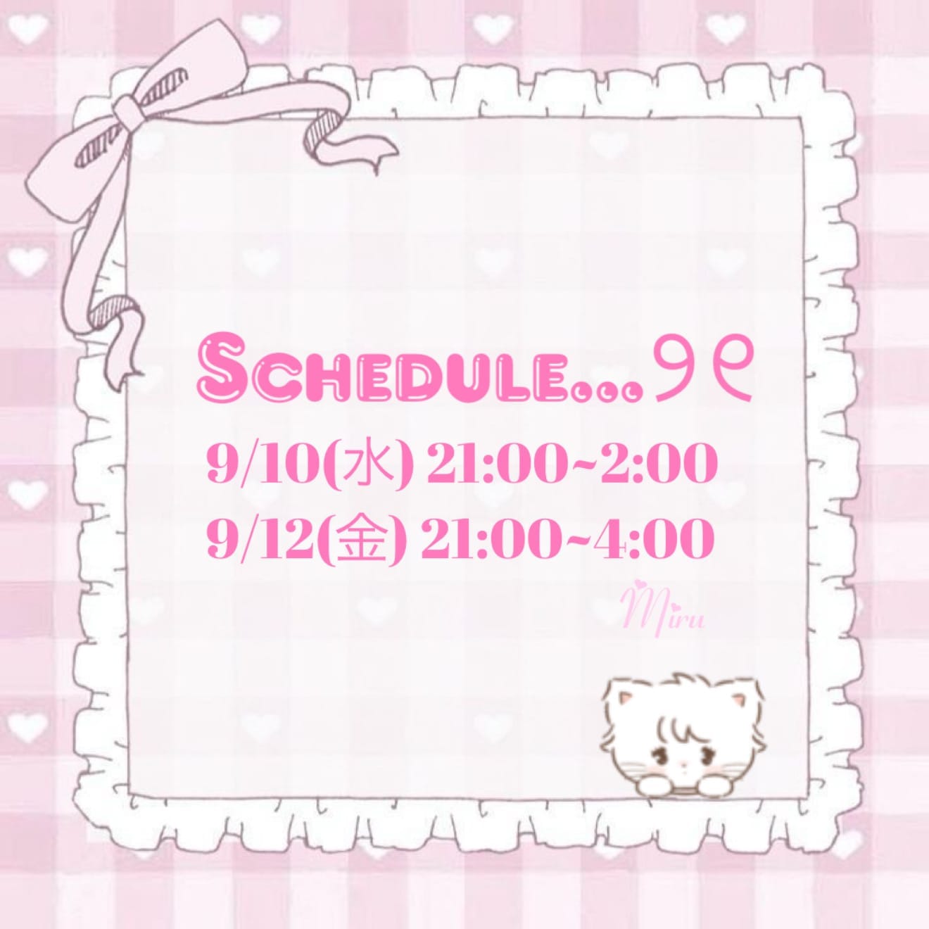 「お詫びと今週の出勤予定‪‪❤︎‬」09/09(火) 19:31 | 夢乃 みる★HIGH CLASSの写メ