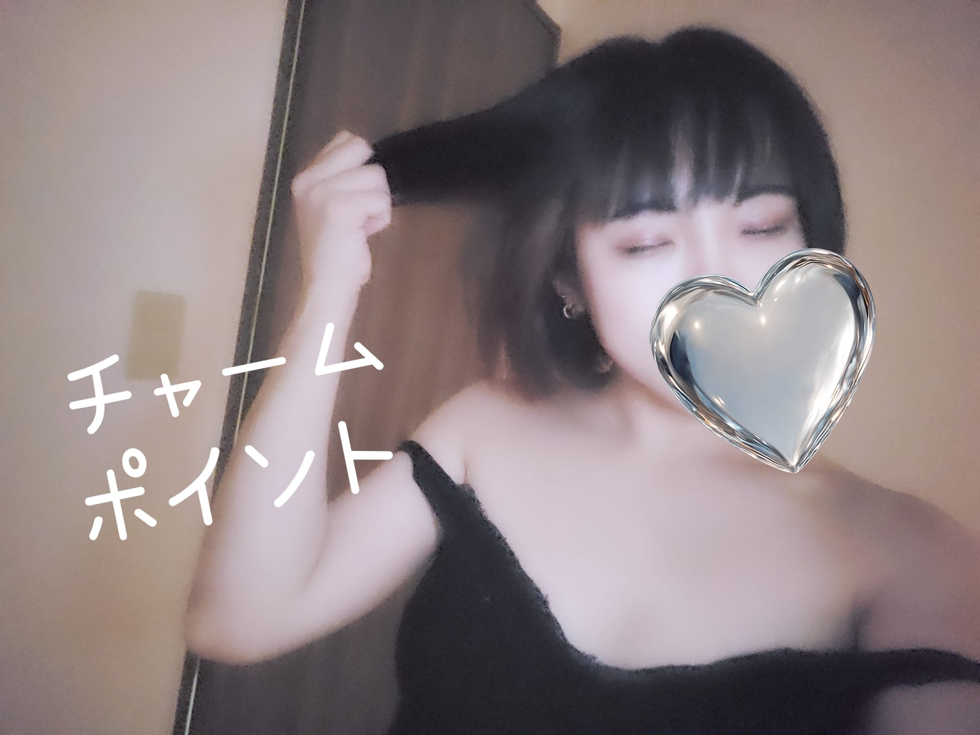 「【」09/14(日) 10:48 | あいの写メ