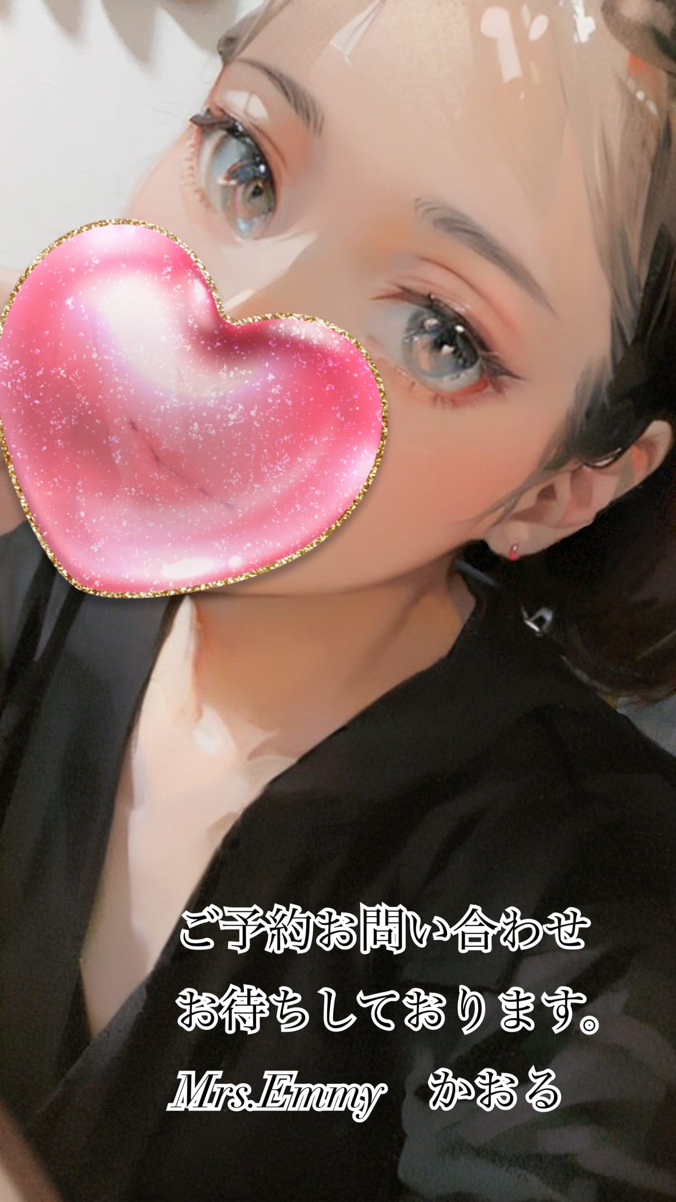 「出勤します♡」09/17(水) 09:13 | かおるの写メ