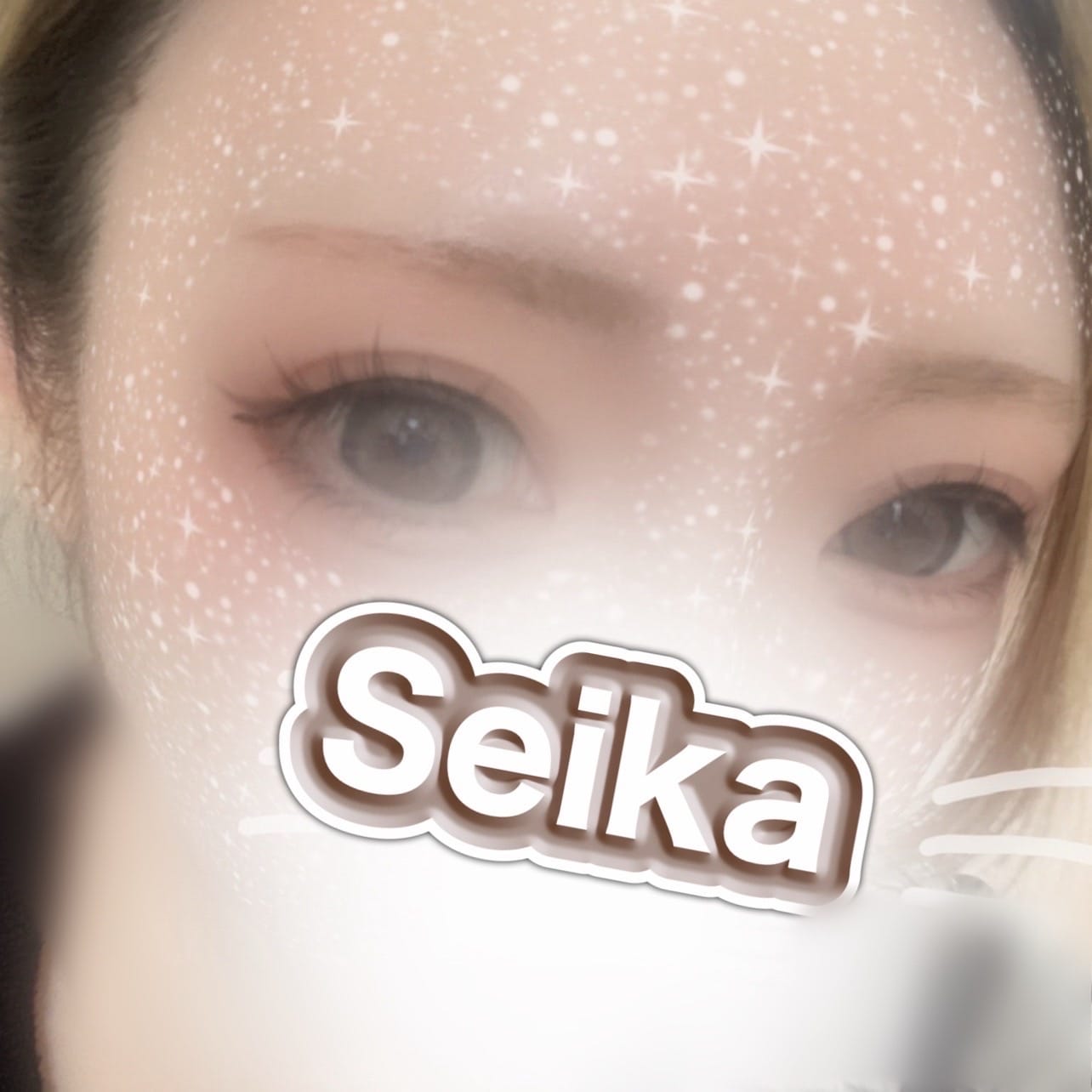 せいか「出勤しました♪」09/17(水) 12:38 | せいかの写メ