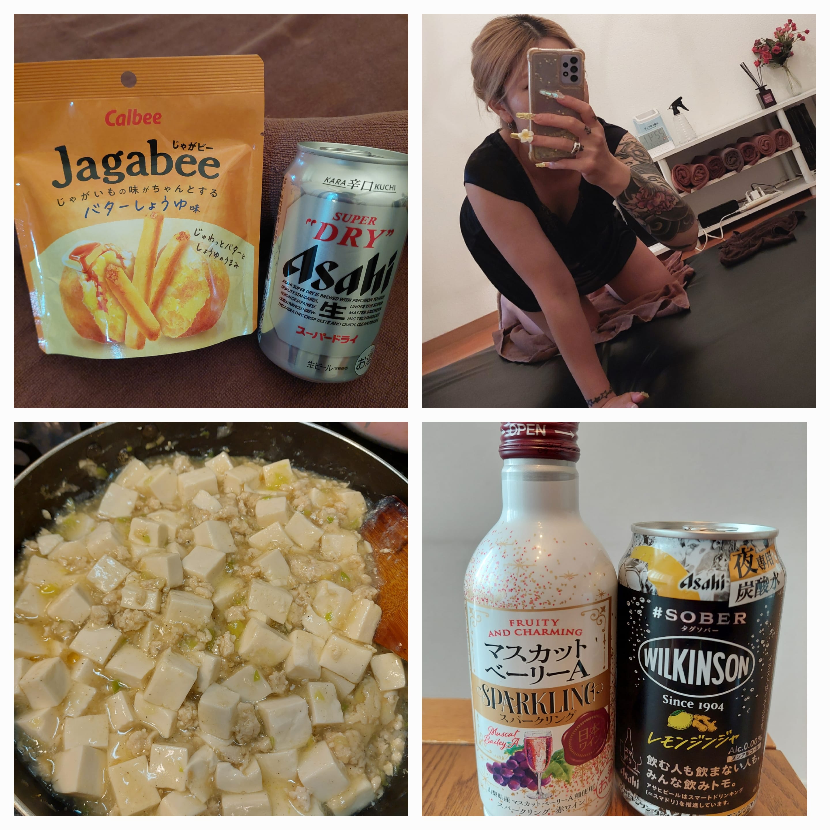 「出勤しました♪」09/24(水) 16:42 | 世川の写メ