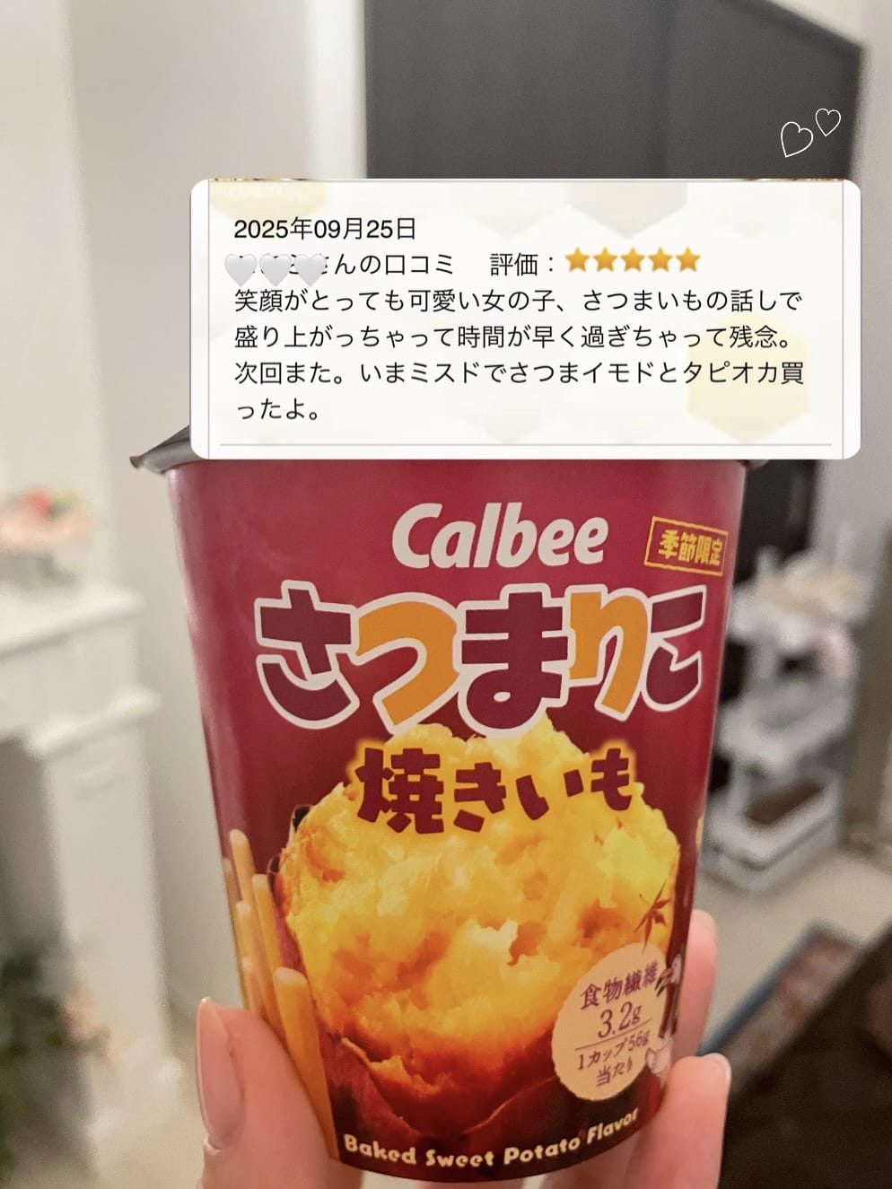 「わたしのはじめて♡」09/25(木) 16:40 | えみりの写メ