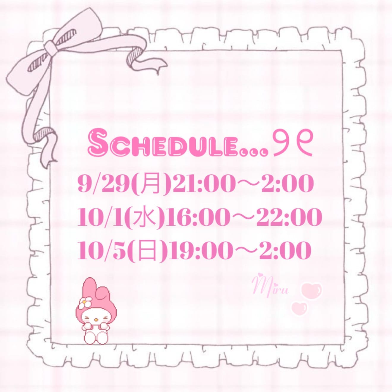 「❤︎ 今週の出勤予定 ‪‪❤︎‬」09/29(月) 04:12 | 夢乃 みる★HIGH CLASSの写メ