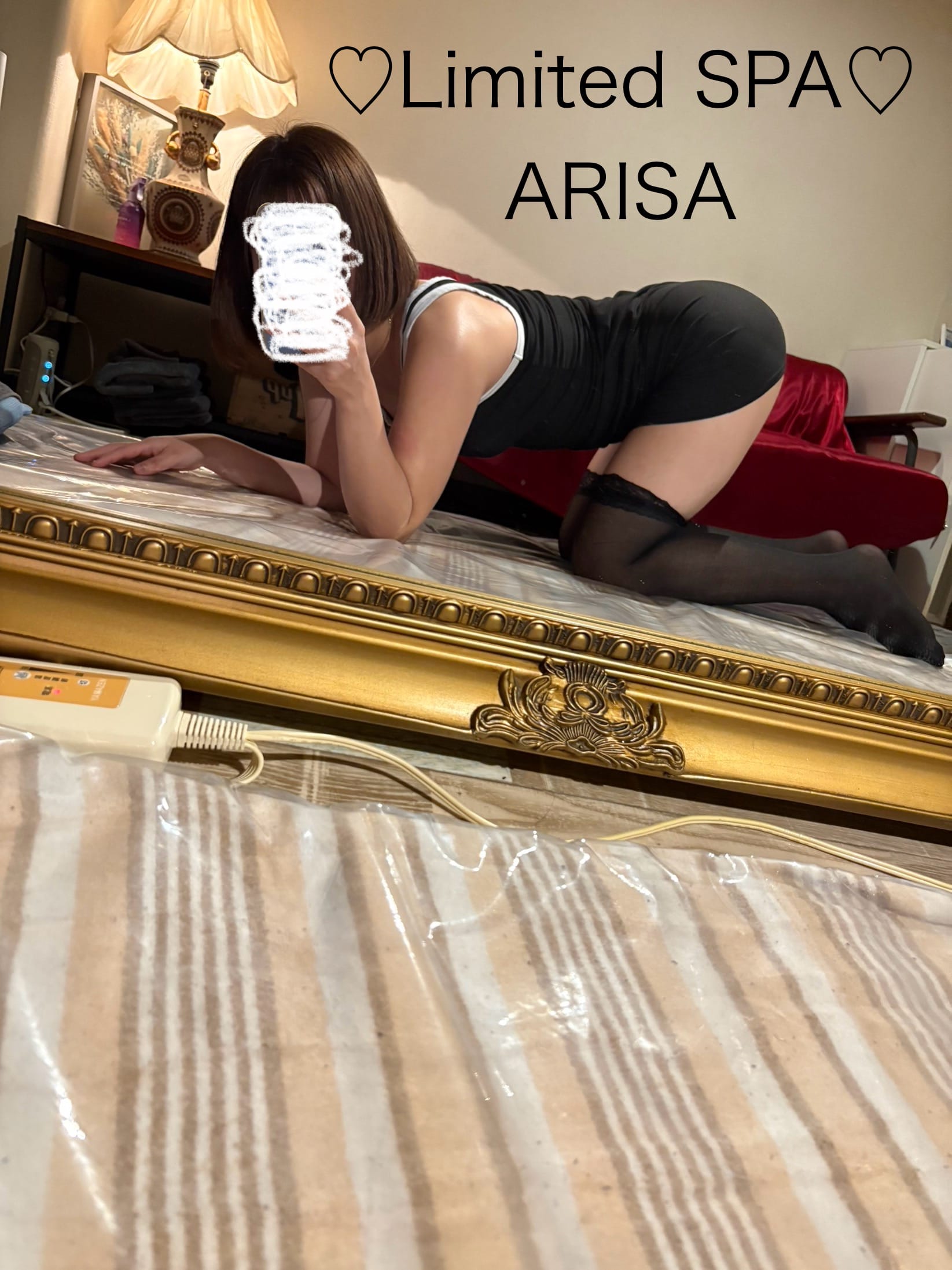 「出勤&事前ご予約ありがとうございます♡」10/09(木) 16:09 | ありさの写メ