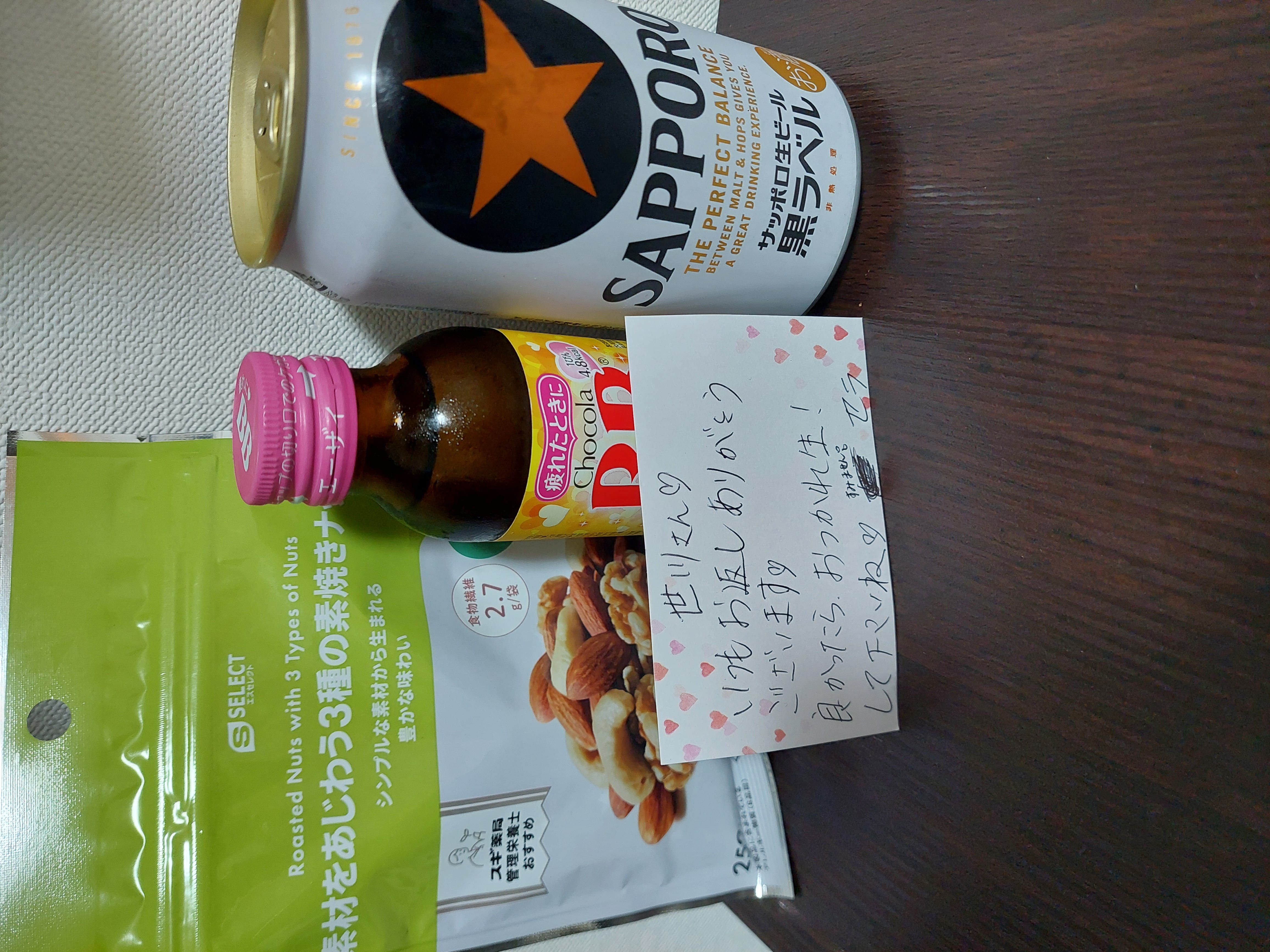 「世羅さーーん」10/10(金) 06:24 | 世川の写メ