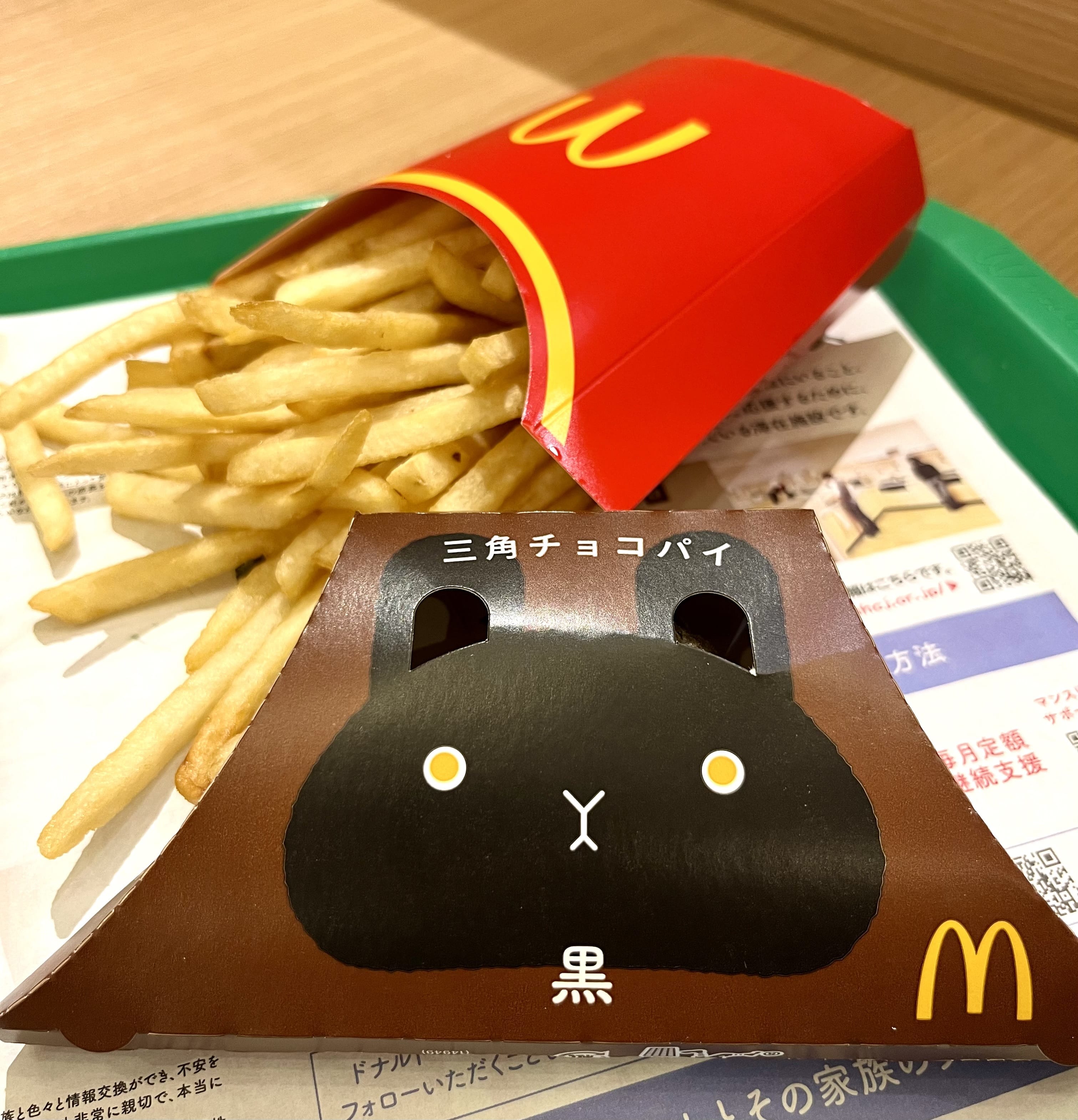 「やっと会えたね❤︎」10/13(月) 22:07 | 一ノ瀬 みさき★HIGH CLASSの写メ