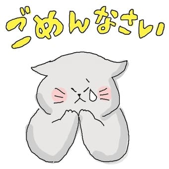 「お詫びとお知らせ」10/20(月) 22:26 | 一ノ瀬 みさき★HIGH CLASSの写メ