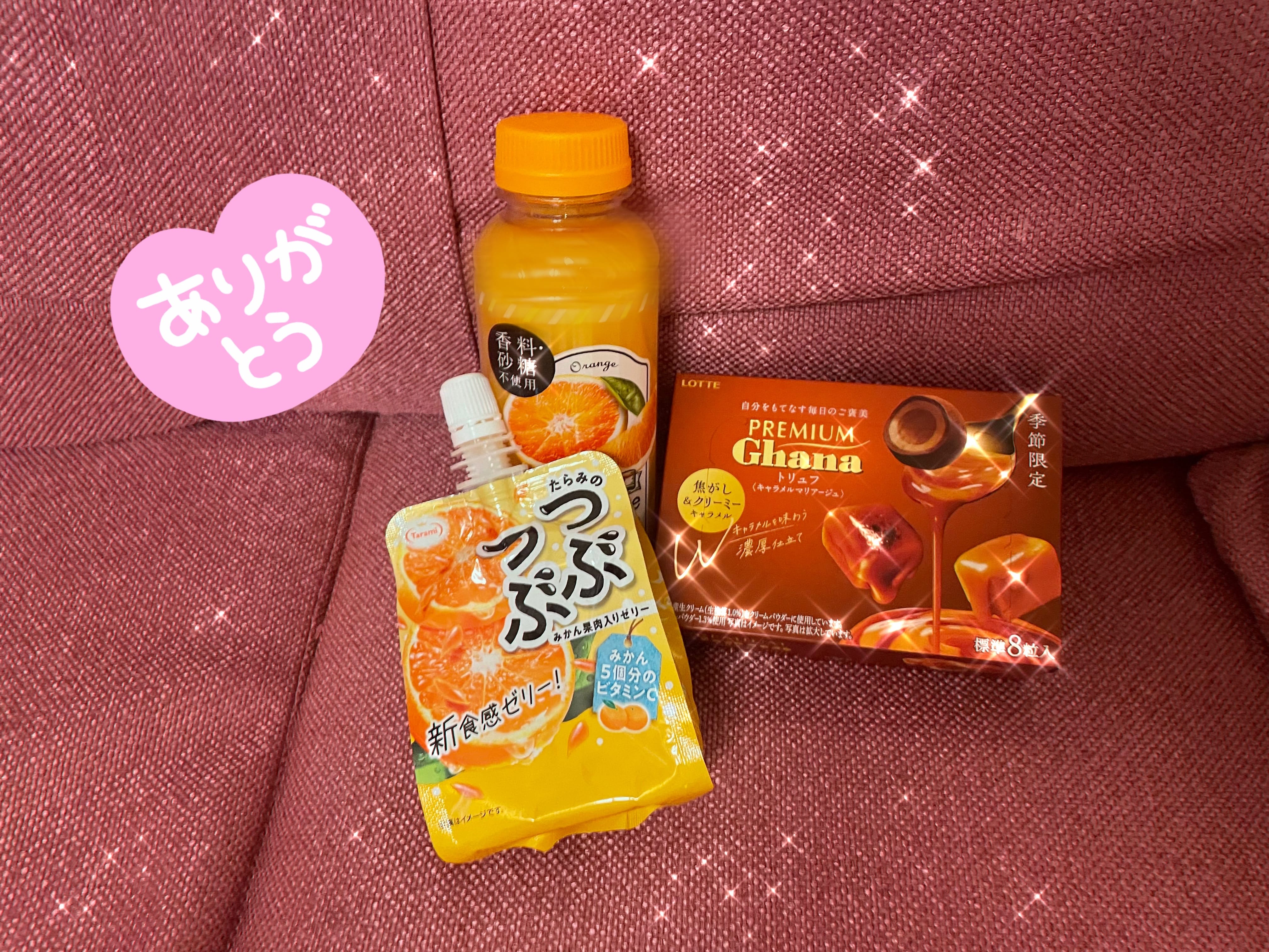 「甘党バレてたの₍ᵔ· ̫·ᵔ₎」10/21(火) 10:06 | えみりの写メ