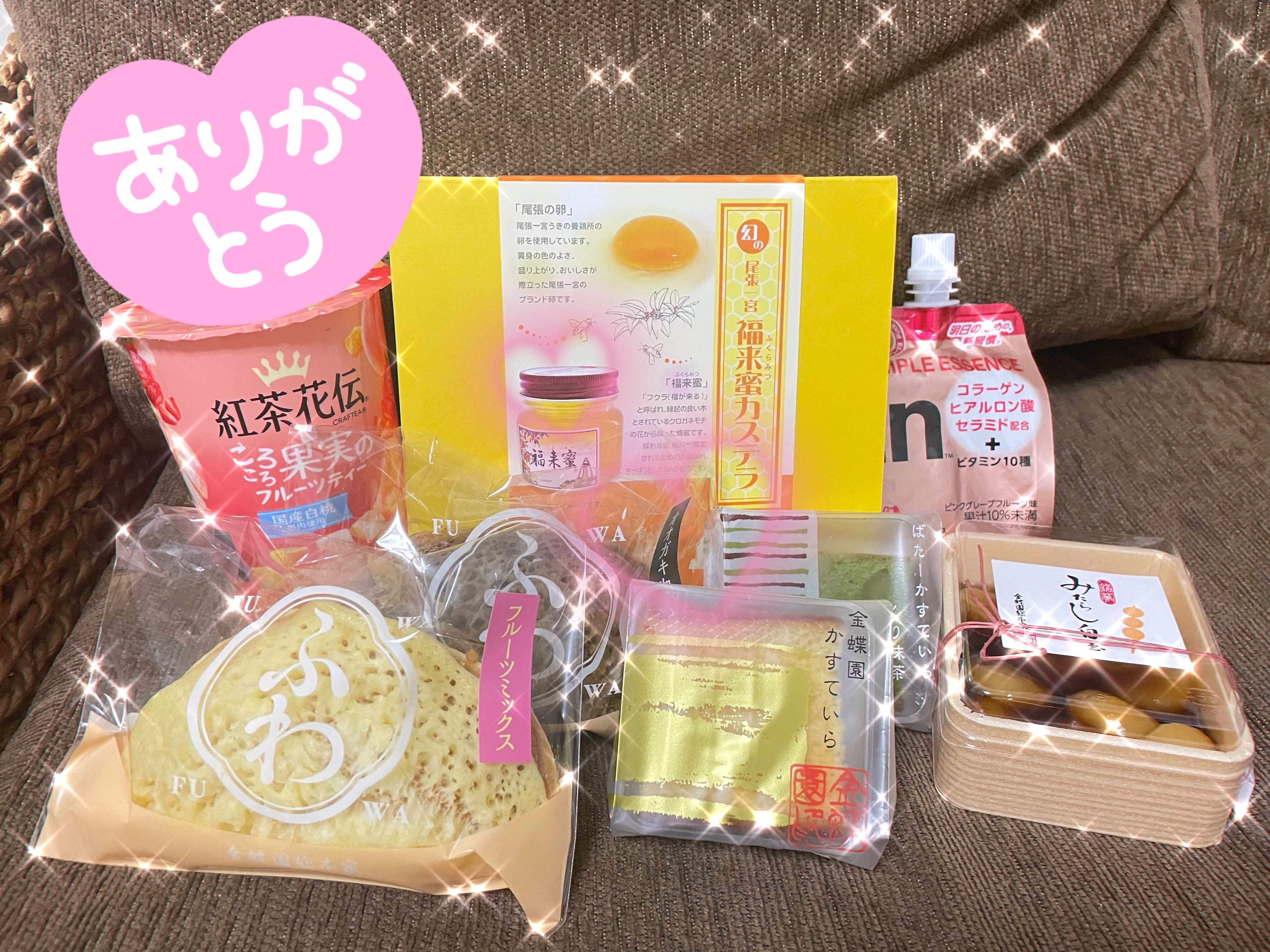 「しあわせいーっぱい！！」10/28(火) 16:40 | えみりの写メ