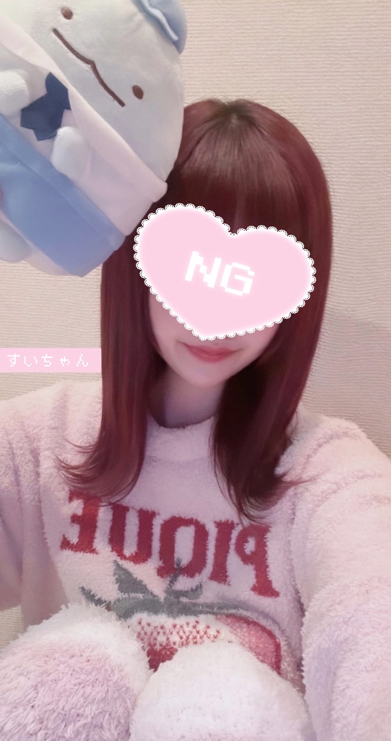 すい「明日いるよ❤️」10/29(水) 19:27 | すいの写メ