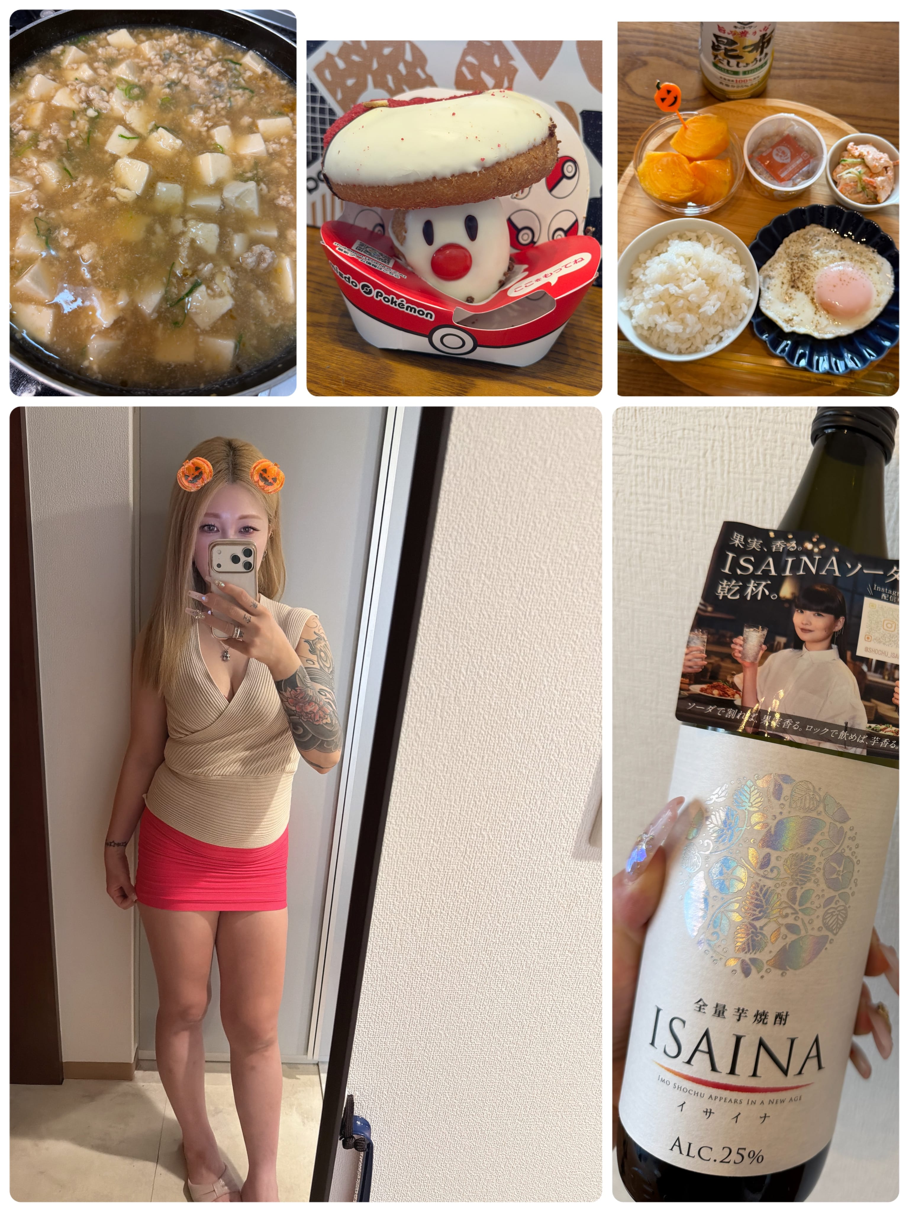 「おはようございます☺️」10/31(金) 09:24 | 世川の写メ