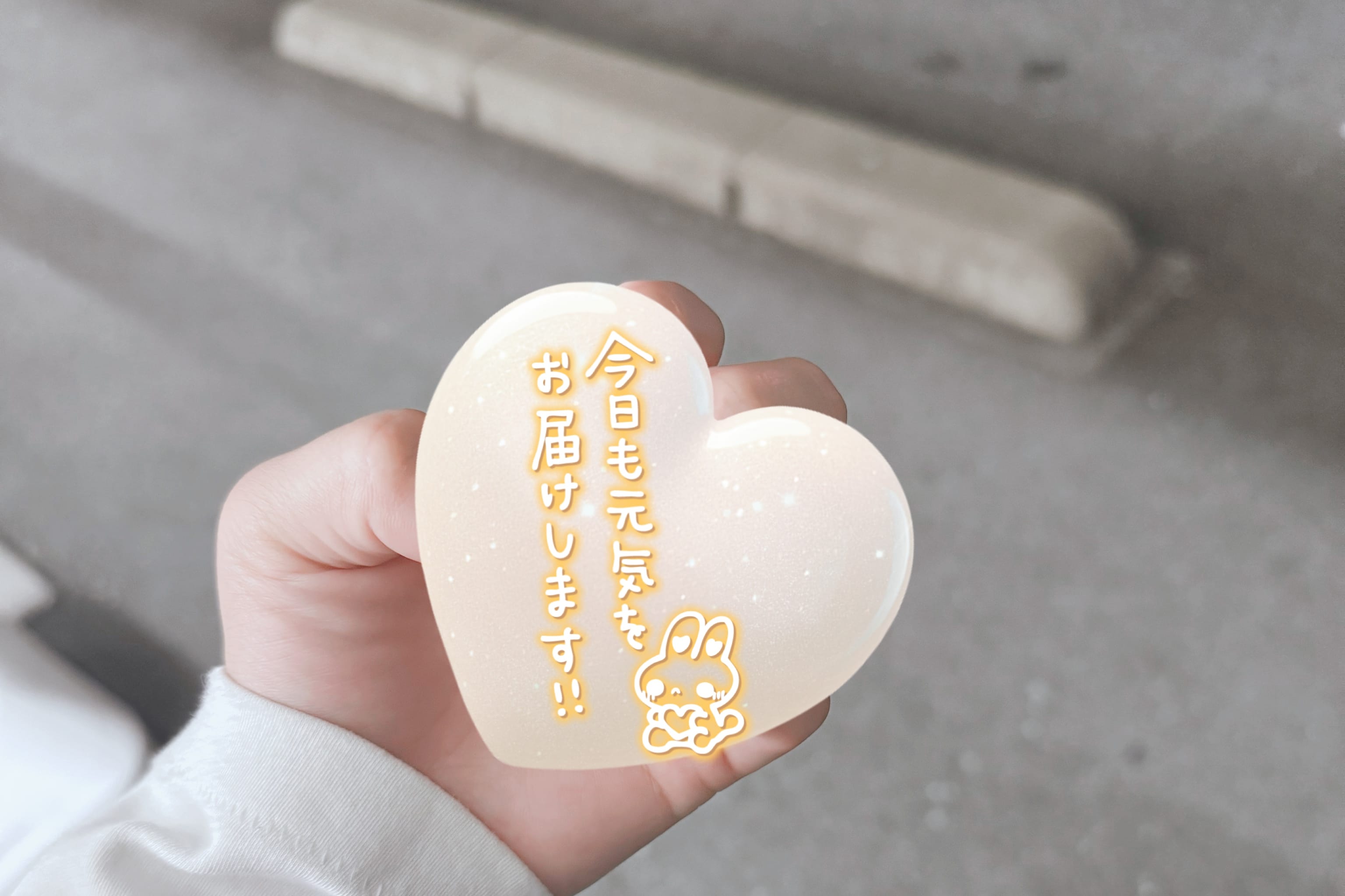 「着いたっ」11/08(土) 19:05 | うみ-UMI-の写メ日記