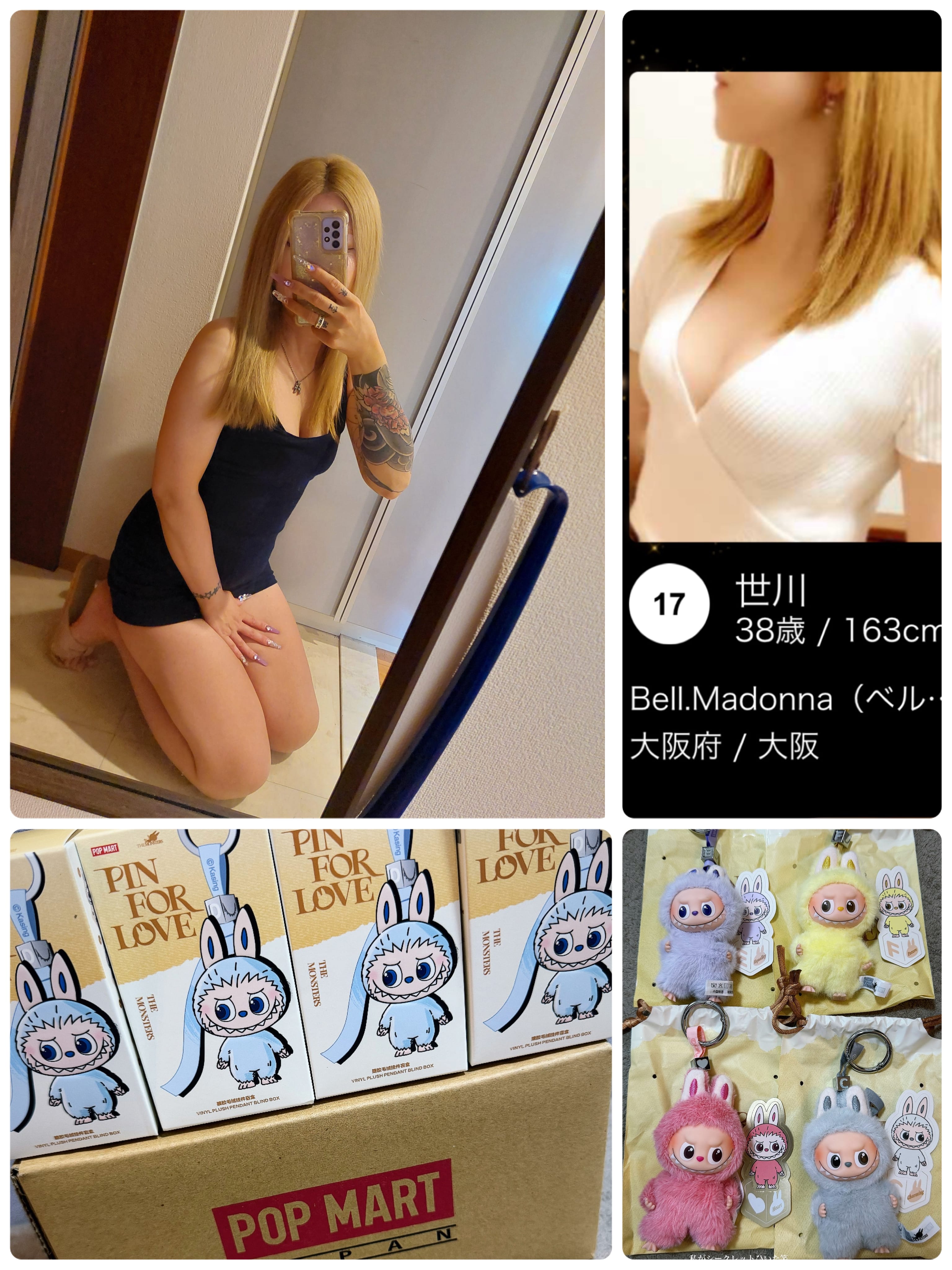 「堺筋本町ルーム到着してます！」11/09(日) 16:28 | 世川の写メ