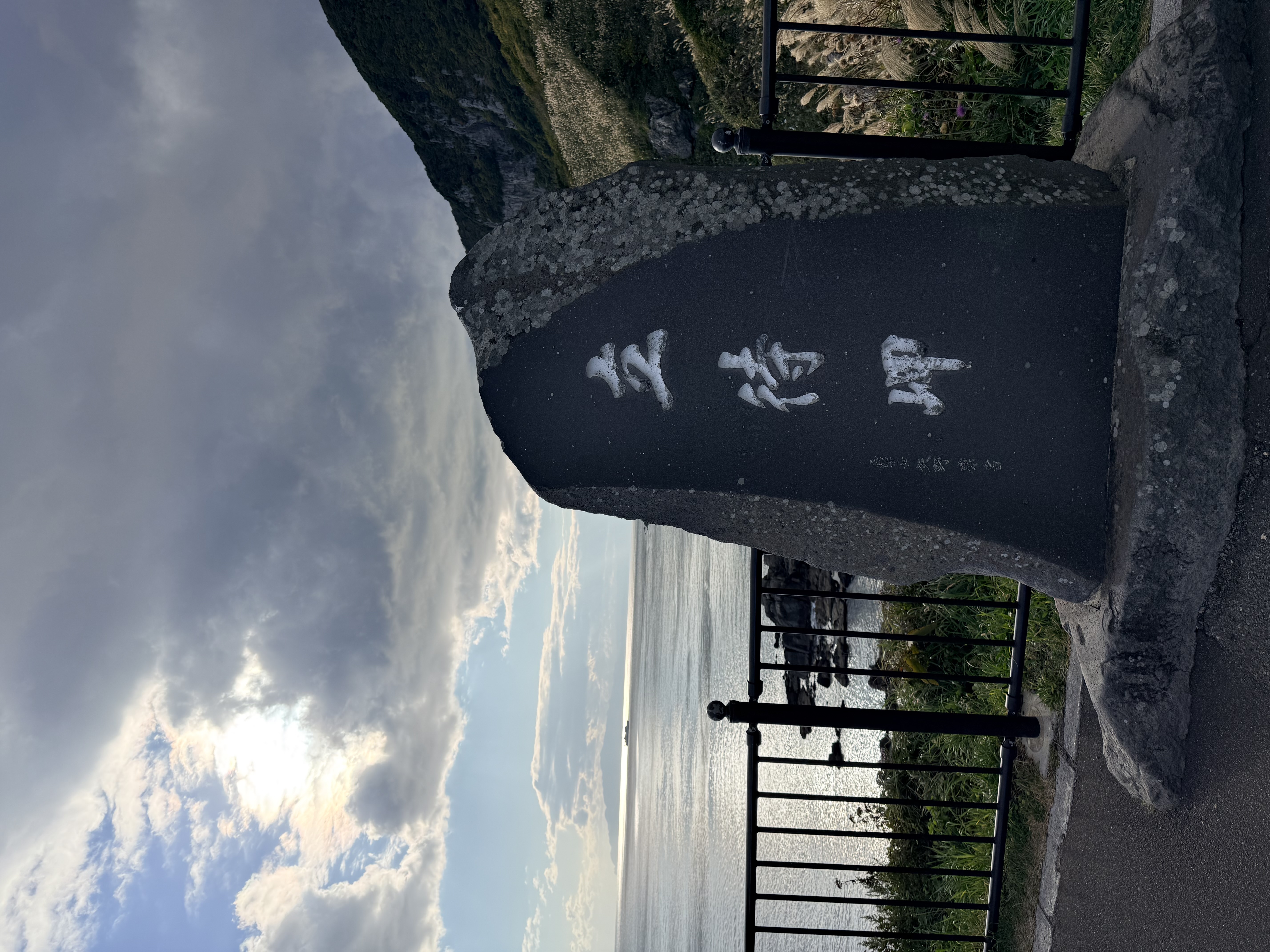 「函館旅行の写真」11/10(月) 20:15 | りこ（20代半ば）の写メ日記