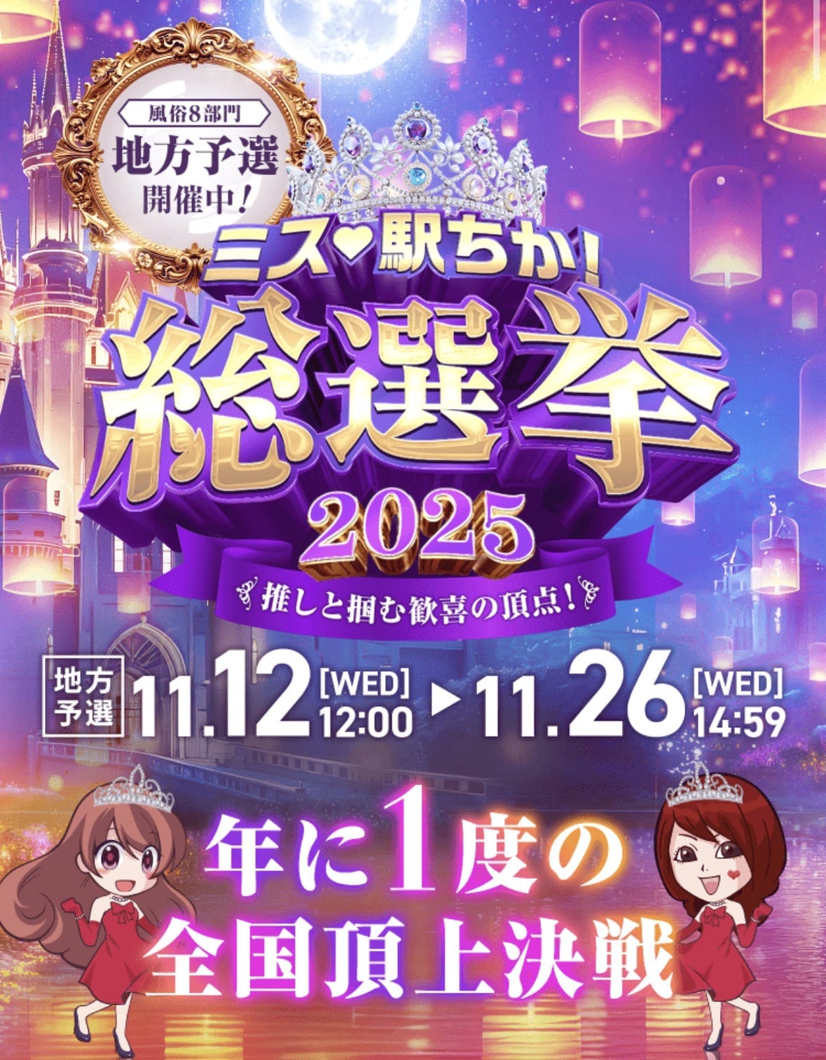 りり「はじまったよ〜♡」11/12(水) 16:32 | りりの写メ