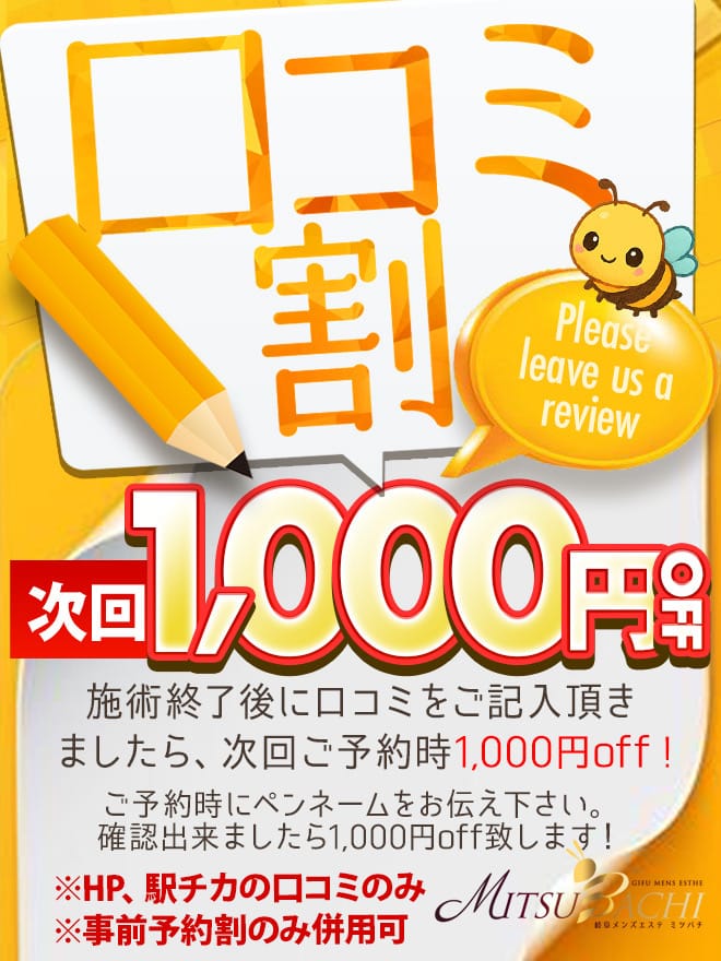 「出勤っ！」11/18(火) 10:22 | えみりの写メ