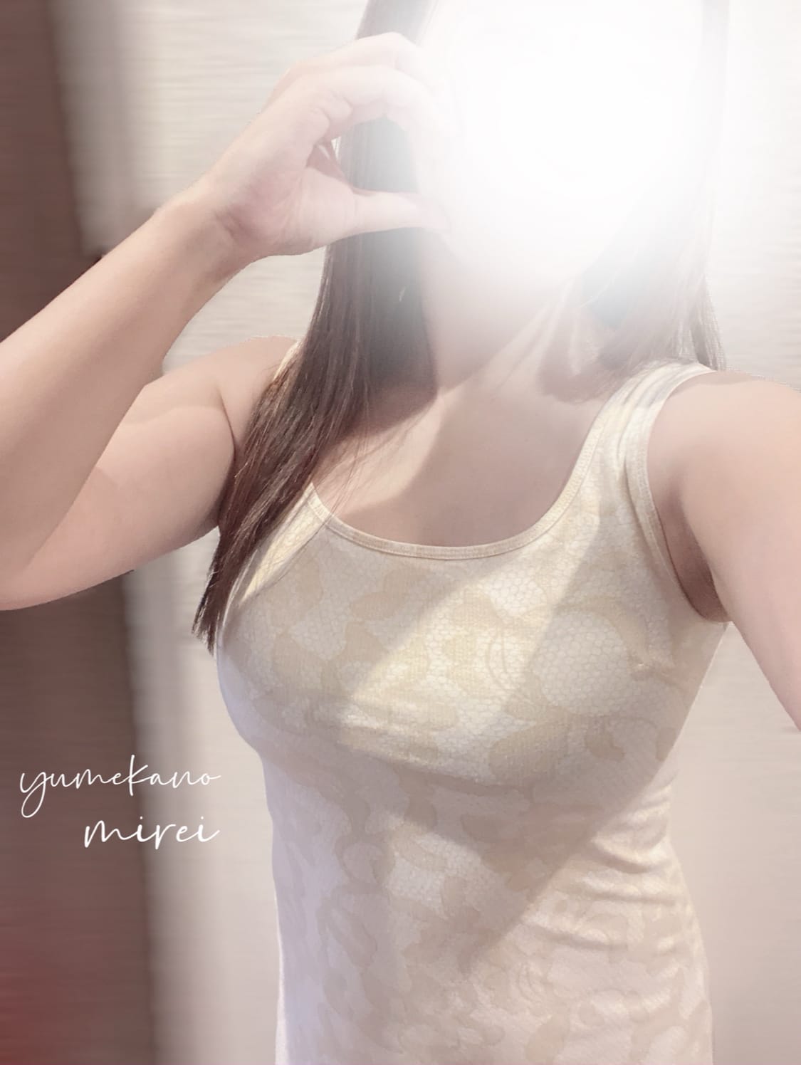 「出勤ꔛ‬❤︎.*」11/19(水) 09:46 | みれいの写メ