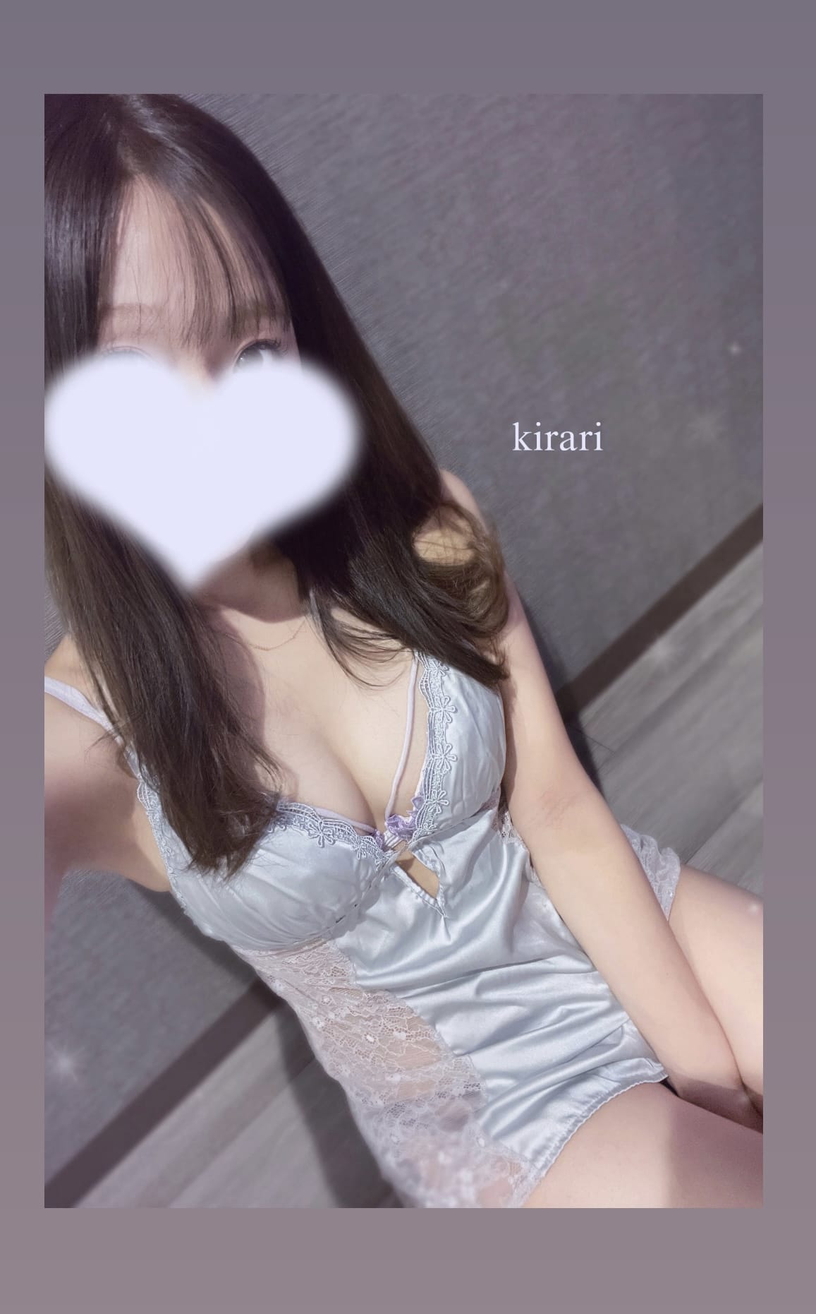 きらり「‪会いに来て‪‪❤︎‬」11/19(水) 10:28 | きらりの写メ