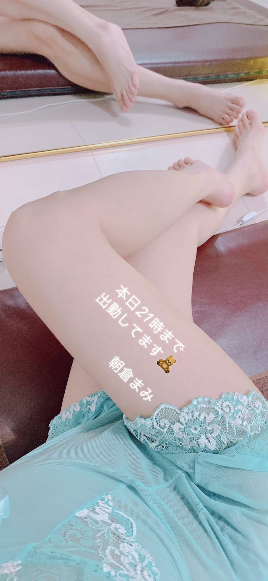 「スタート予約ありがとうございます✨」11/20(木) 14:11 | 朝倉　まみの写メ