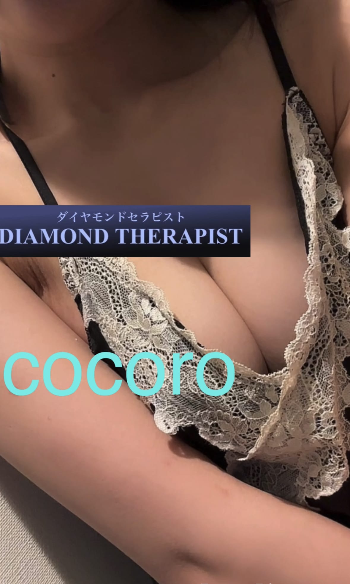 こころ「楽しい夜をありがとう」11/21(金) 17:15 | こころの写メ