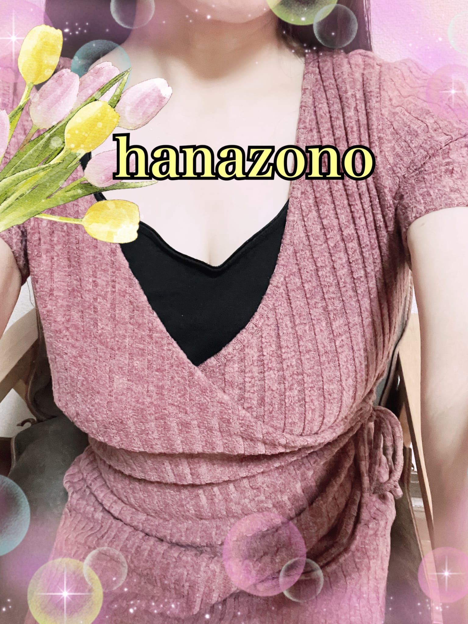 華園「完売しました！」11/22(土) 13:48 | 華園の写メ