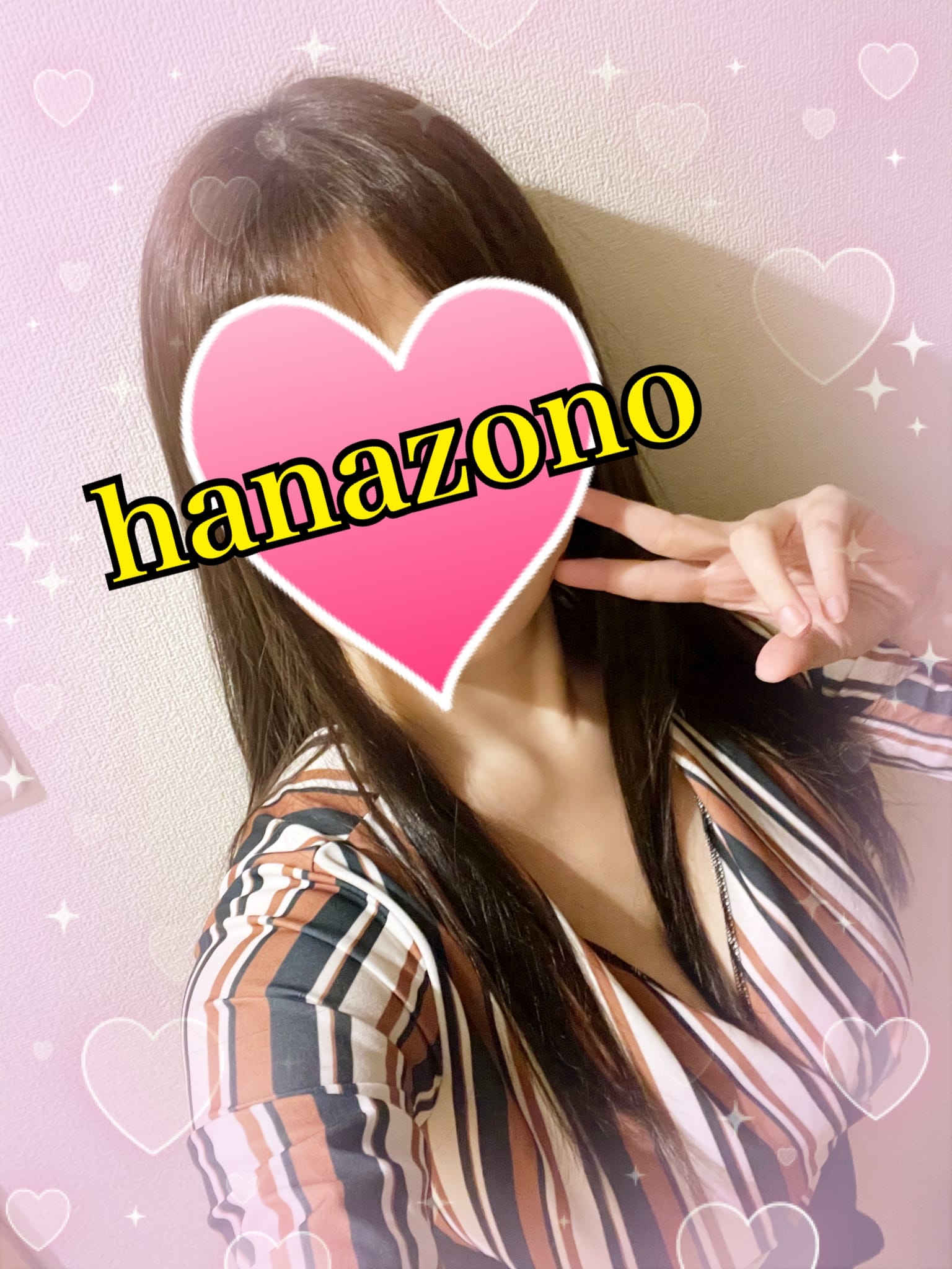 華園「お題回答」11/22(土) 13:51 | 華園の写メ