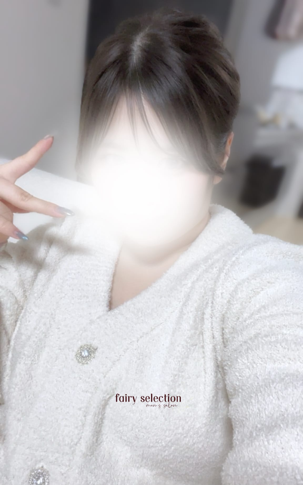 「あったかハイムが待っている~♫」11/24(月) 11:19 | 藍(あい)の写メ