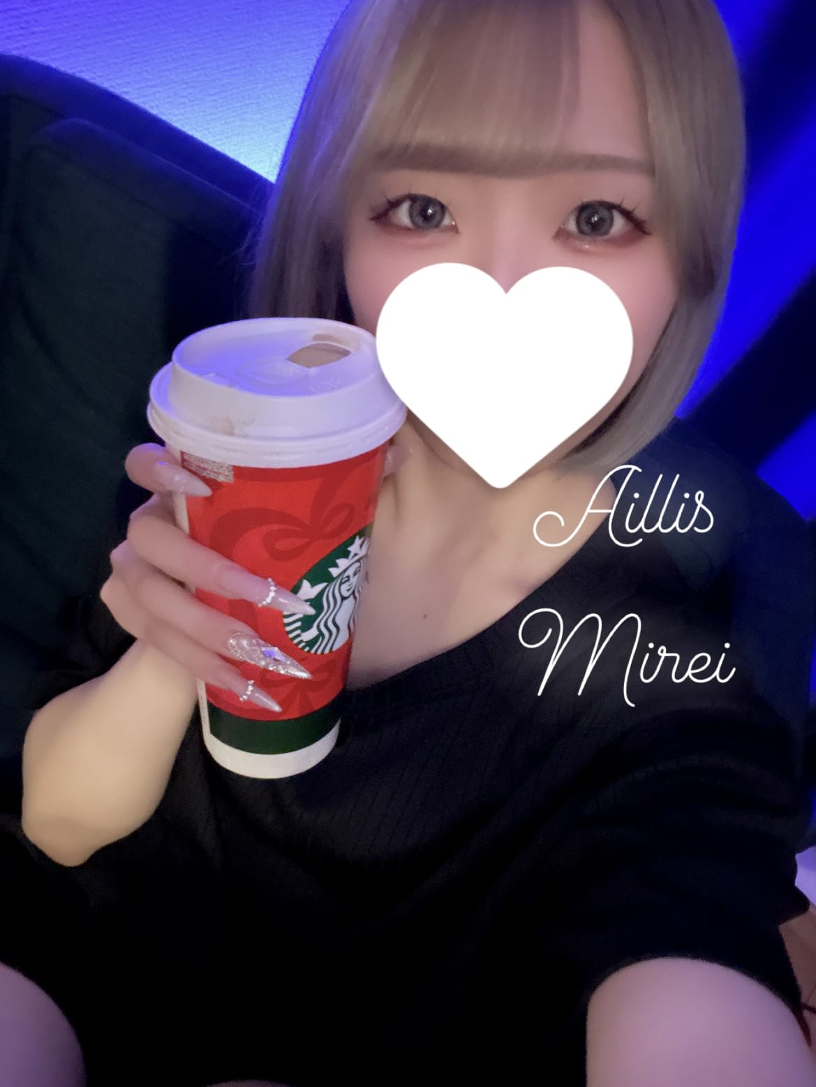 「しゅっきん」11/25(火) 20:44 | みれいの写メ日記