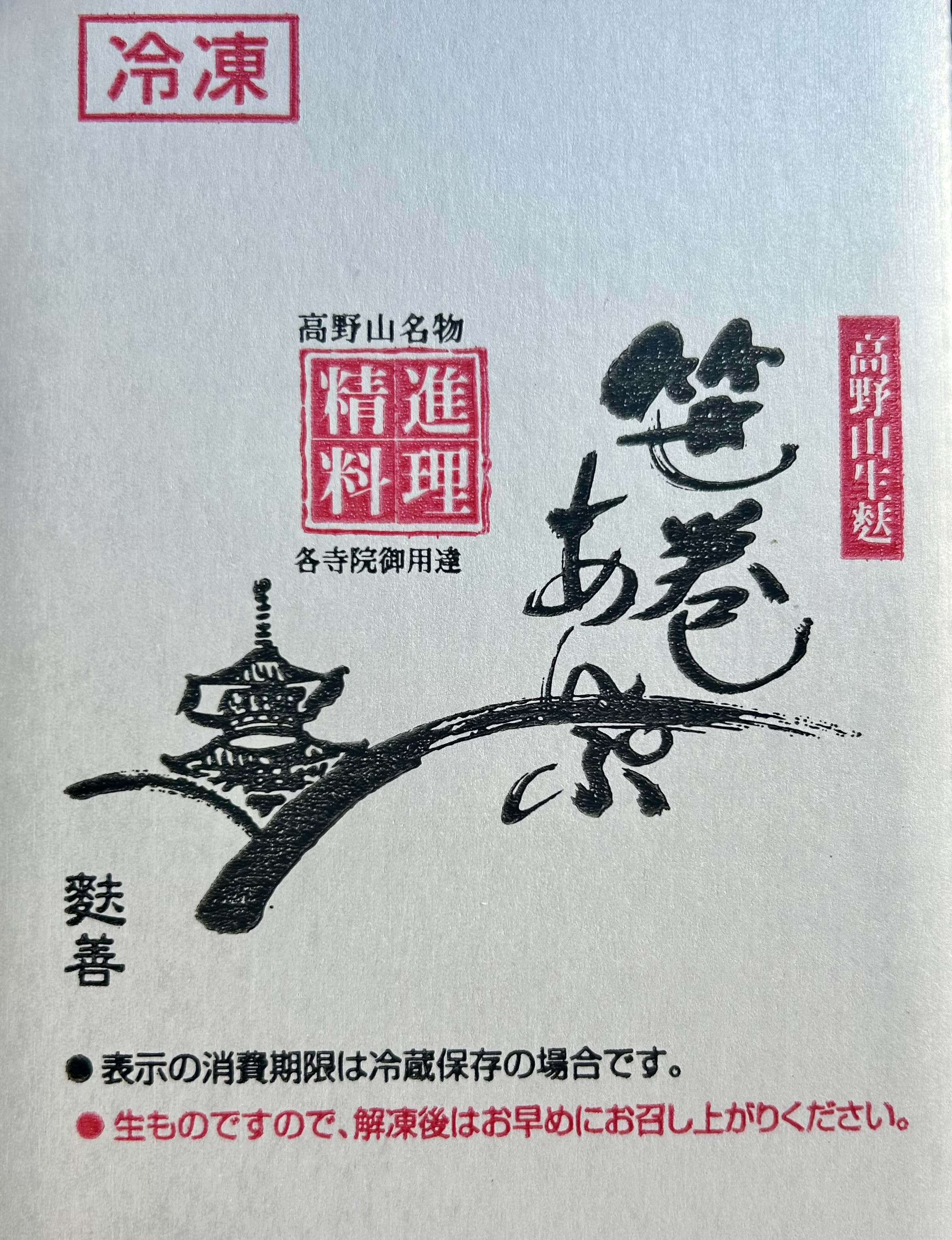 「お土産♡」11/26(水) 17:00 | 璃珠～RIZU～の写メ