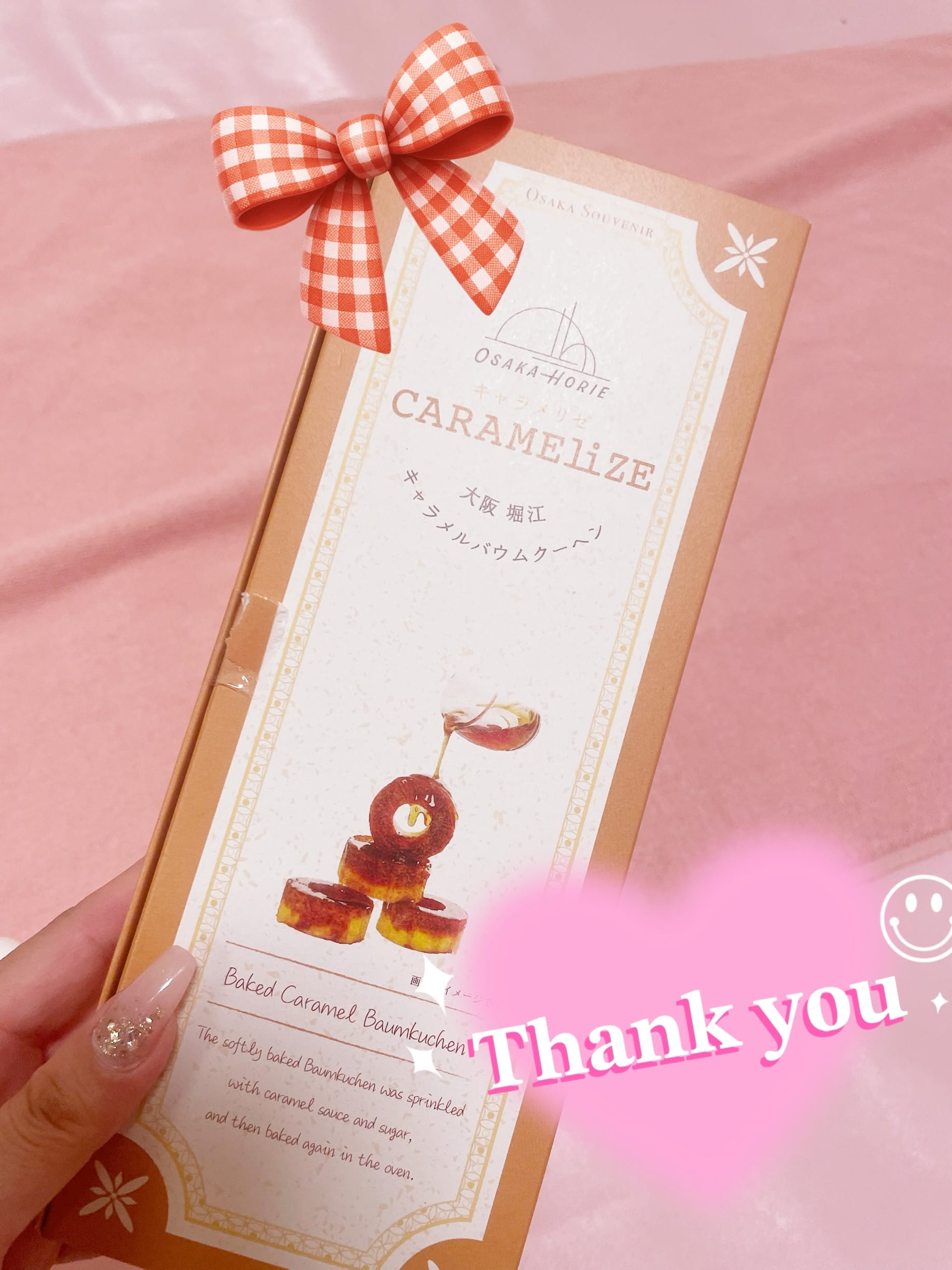 「美味しかった♪」11/27(木) 10:20 | ひびきの写メ