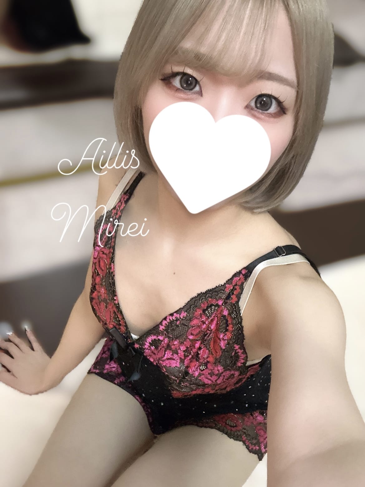 「こんばんは♡」11/29(土) 01:09 | みれいの写メ日記