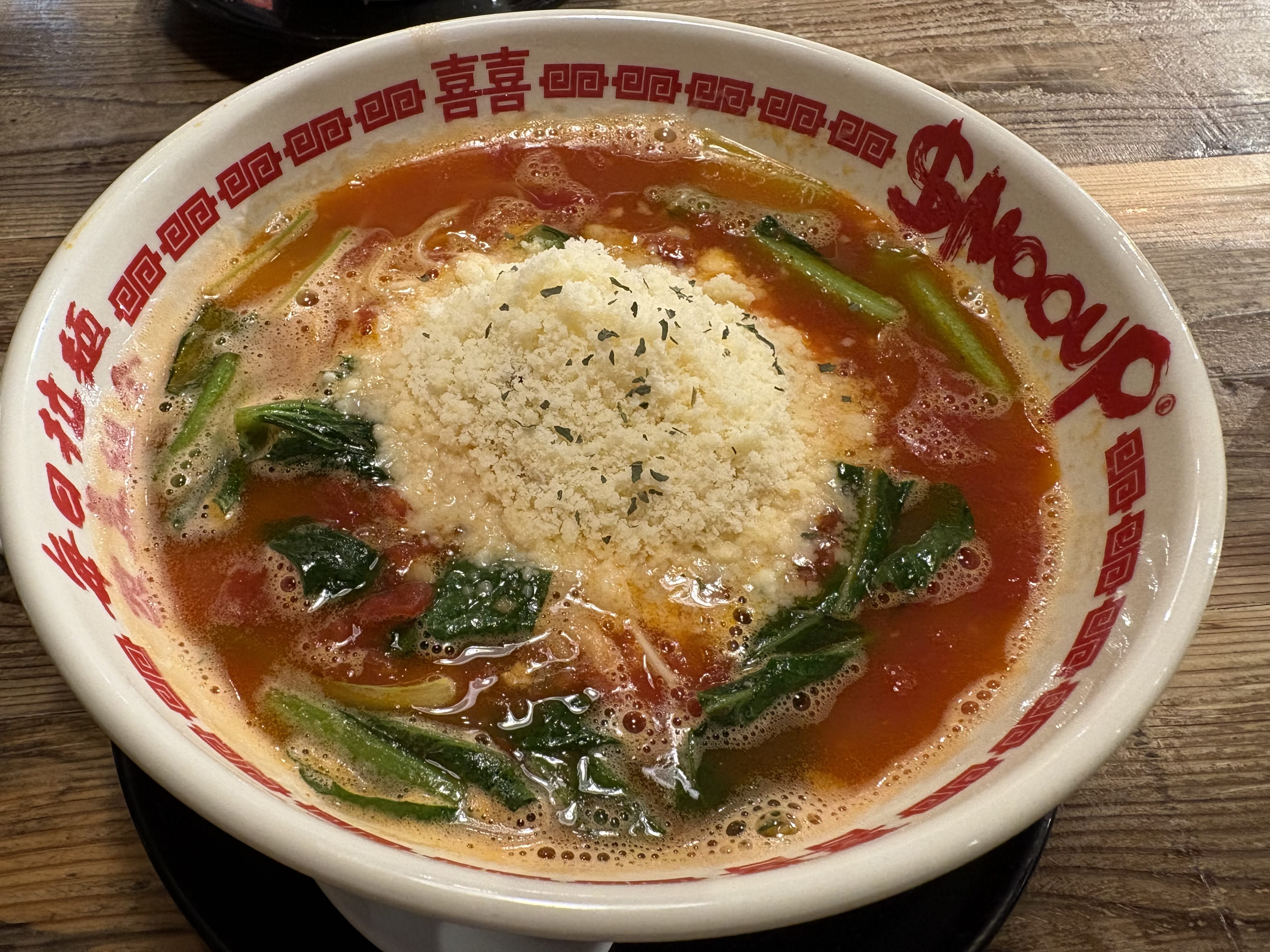 「」11/29(土) 12:12 | うたの写メ