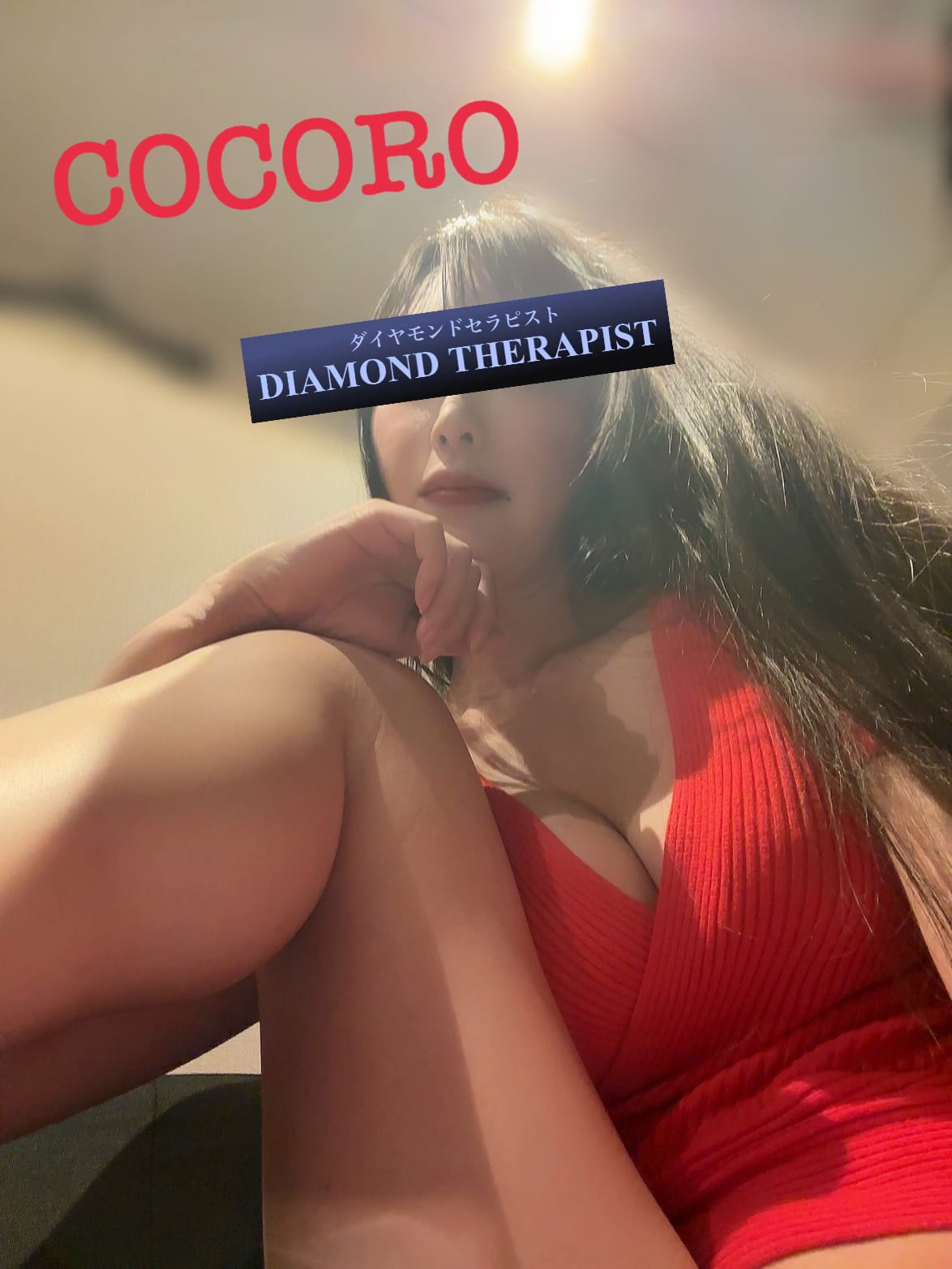 こころ「今週の出勤予定♪」11/29(土) 14:05 | こころの写メ