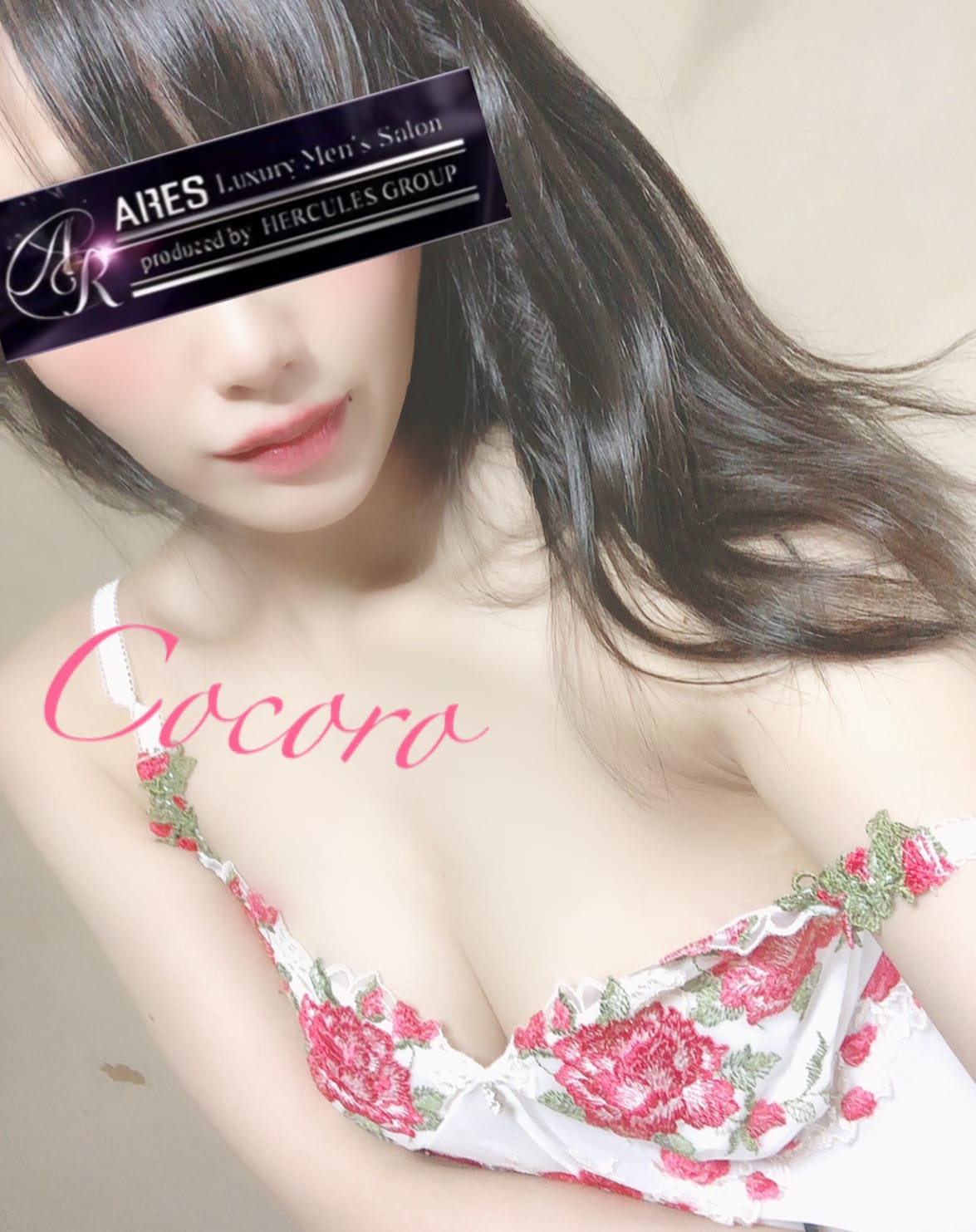 こころ「出勤しました♪」11/30(日) 20:11 | こころの写メ