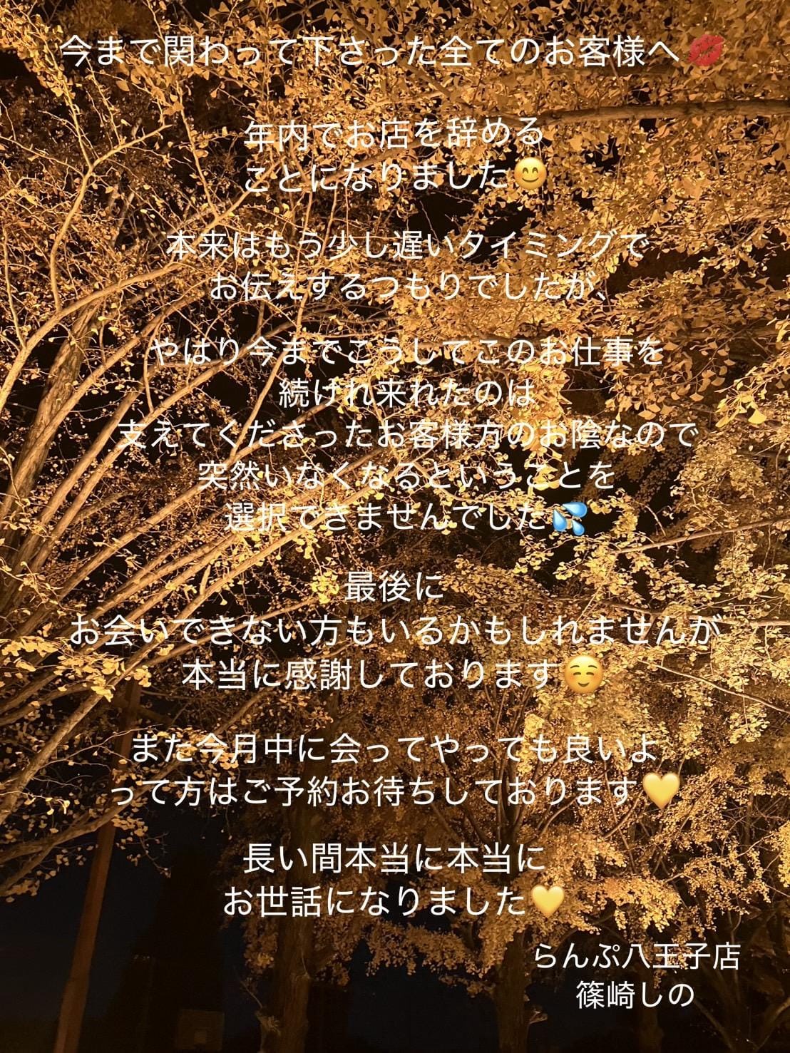 こんばんは☆。.:＊・゜