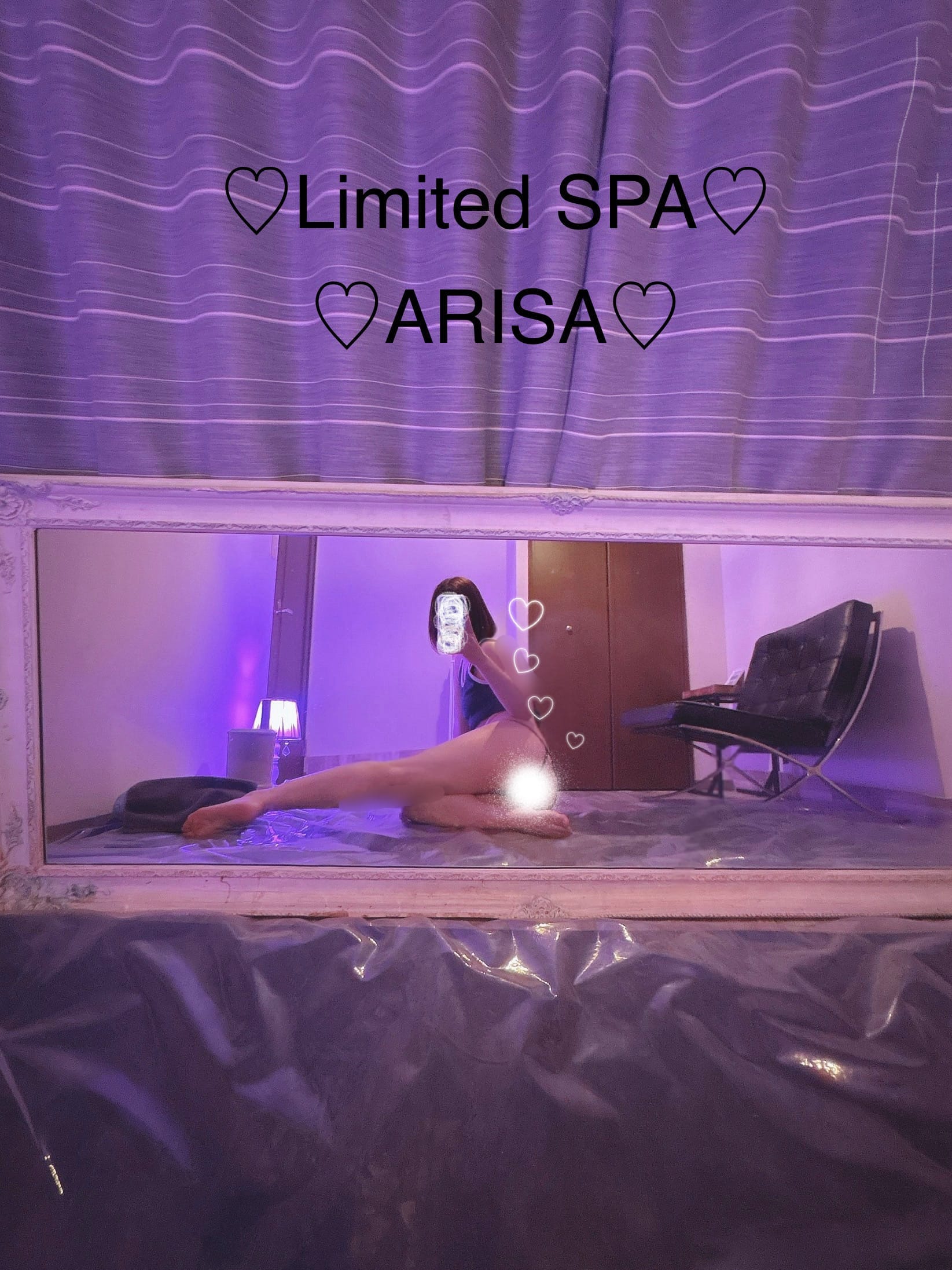 「事前ご予約ありがとうございます」12/01(月) 16:47 | ありさの写メ