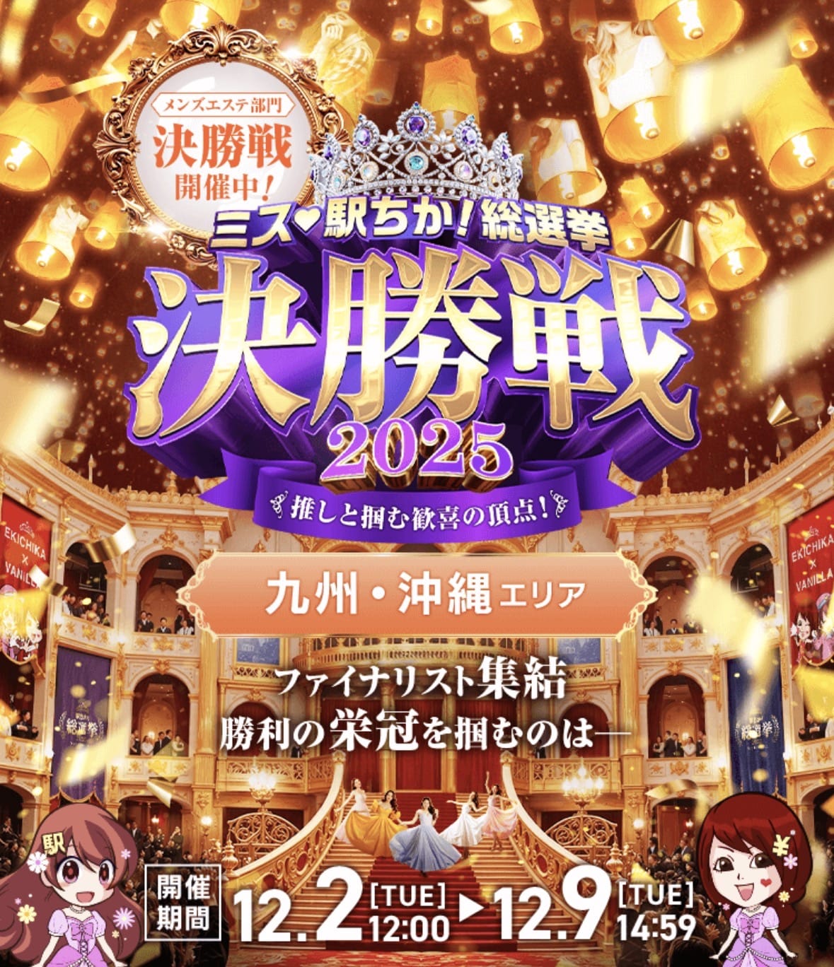 りり「決勝戦♡」12/02(火) 17:19 | りりの写メ