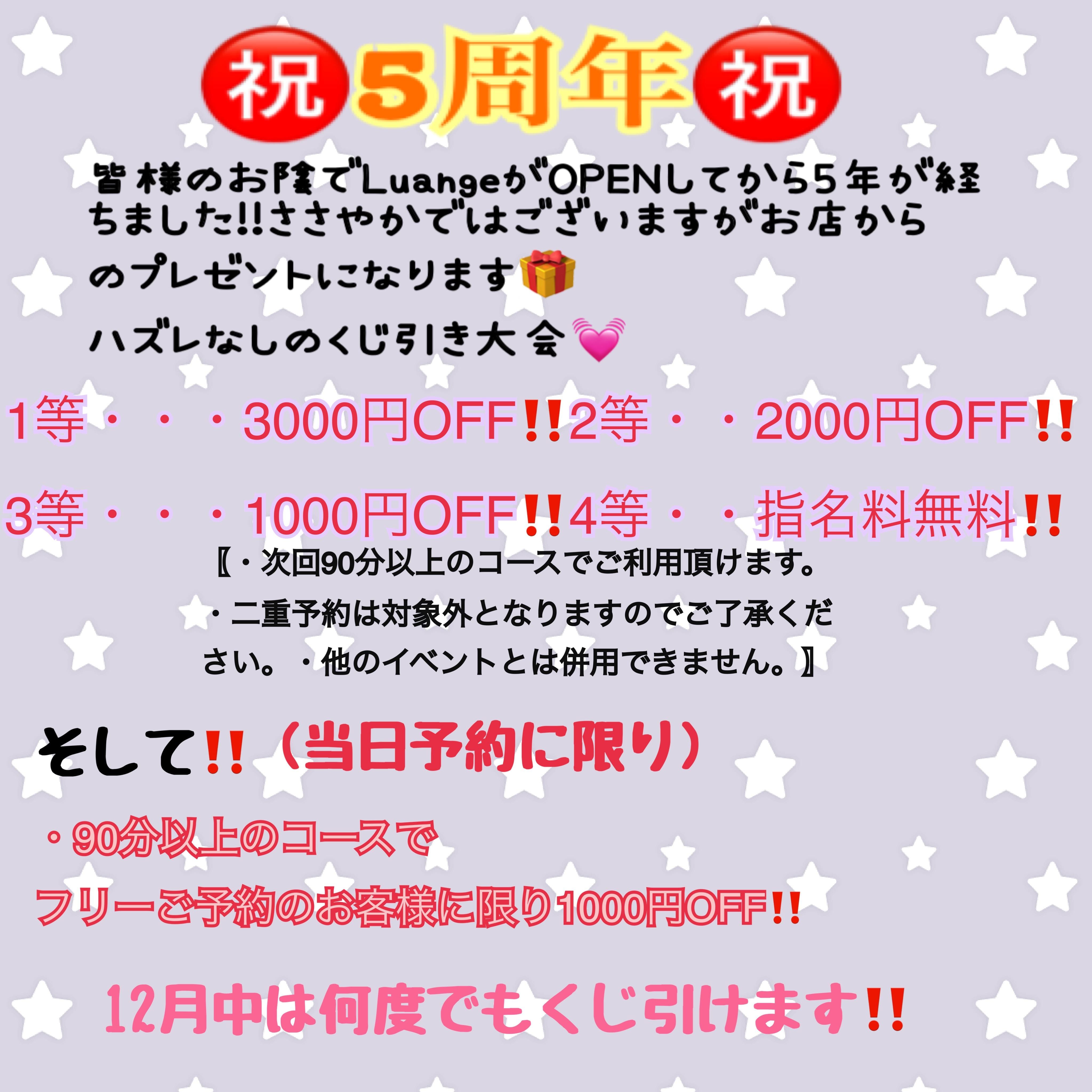 あおい「続々と問い合わせありがとうございます」12/02(火) 19:13 | あおいの写メ