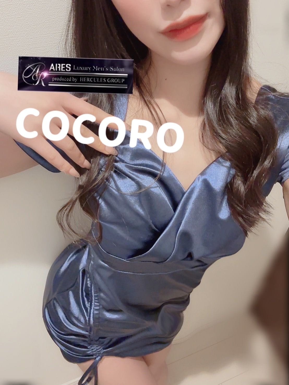 こころ「出勤しました♪」12/02(火) 20:32 | こころの写メ