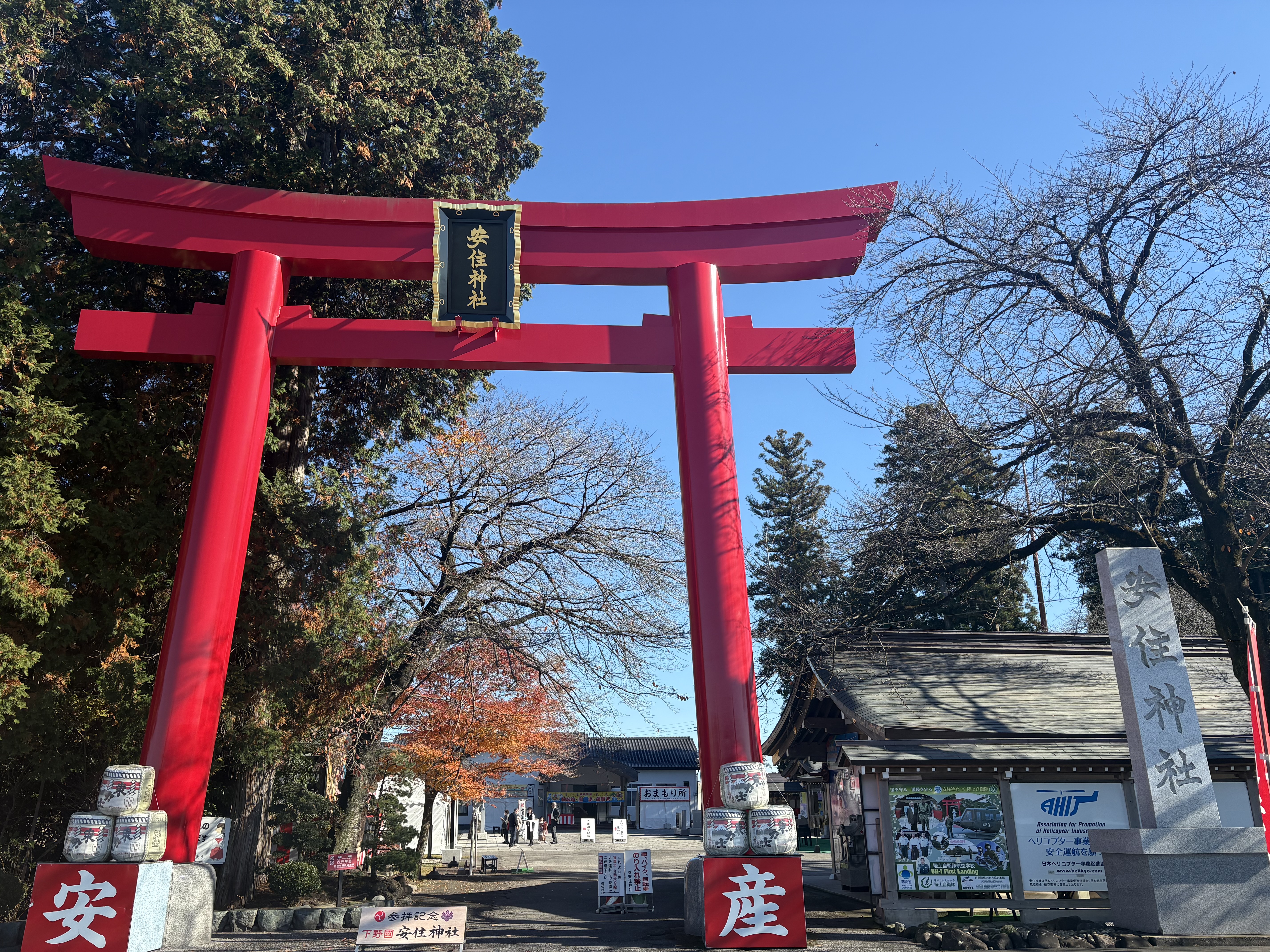 「栃木へ…」12/02(火) 23:56 | かなえの写メ