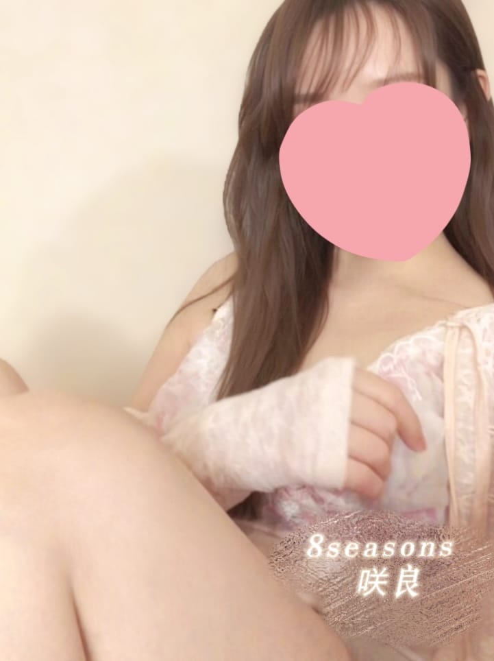 咲良 (さくら)・Gランク「お礼 ❤︎」12/03(水) 22:32 | 咲良 (さくら)・Gランクの写メ