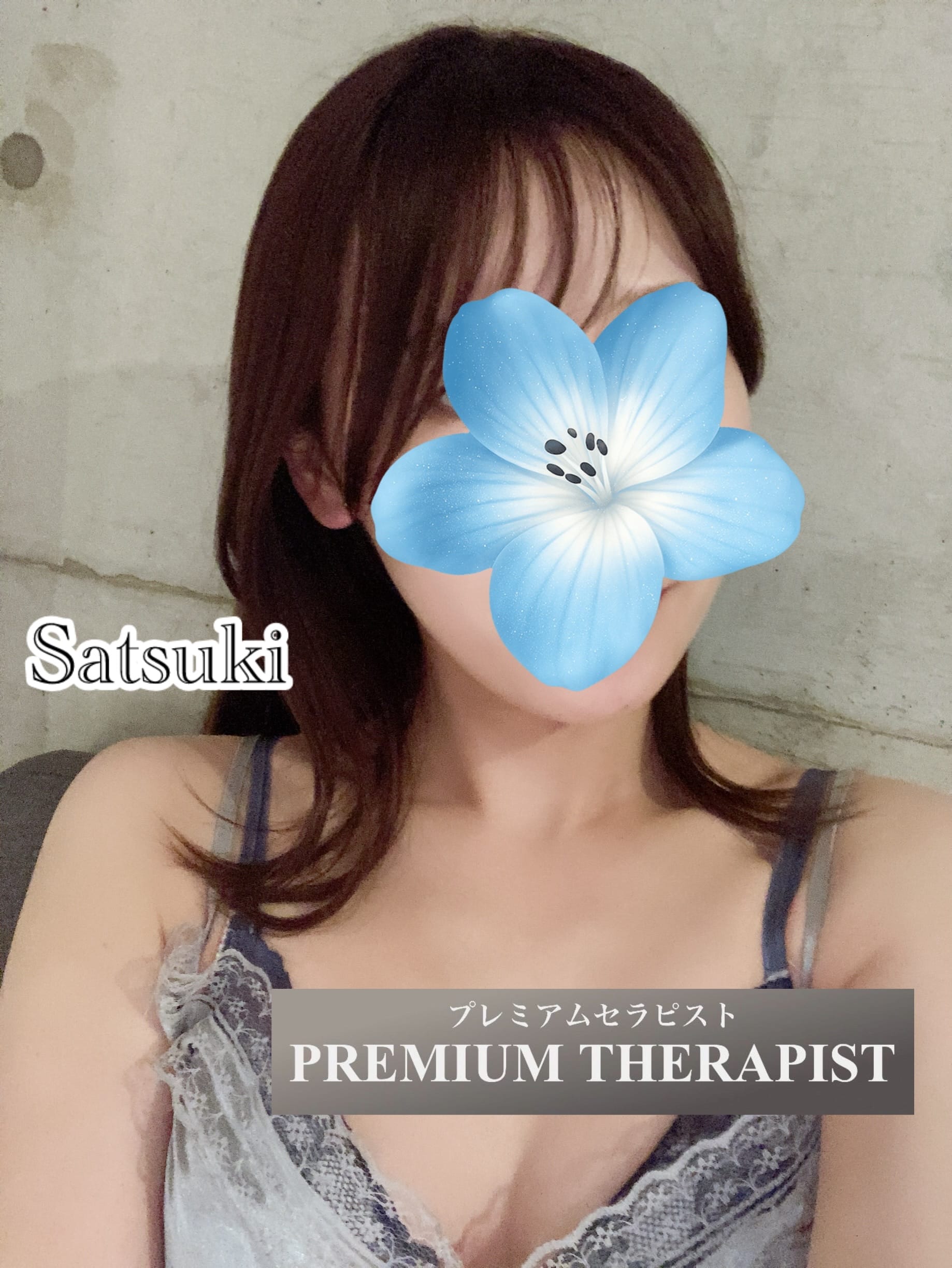 さつき「今週の出勤予定♪」12/04(木) 10:21 | さつきの写メ