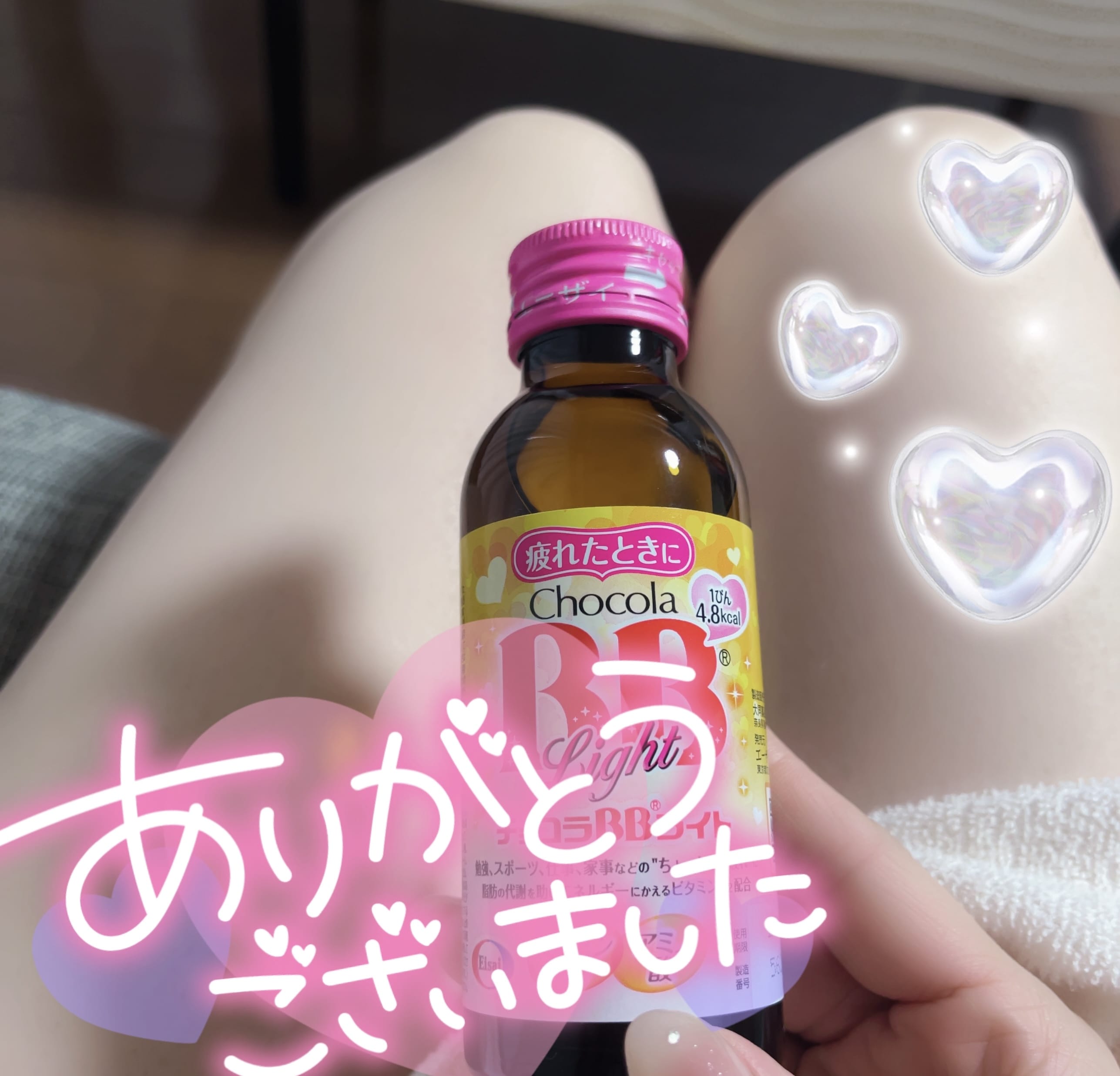 「♡」12/04(木) 15:42 | 歩華-AYUKA-の写メ