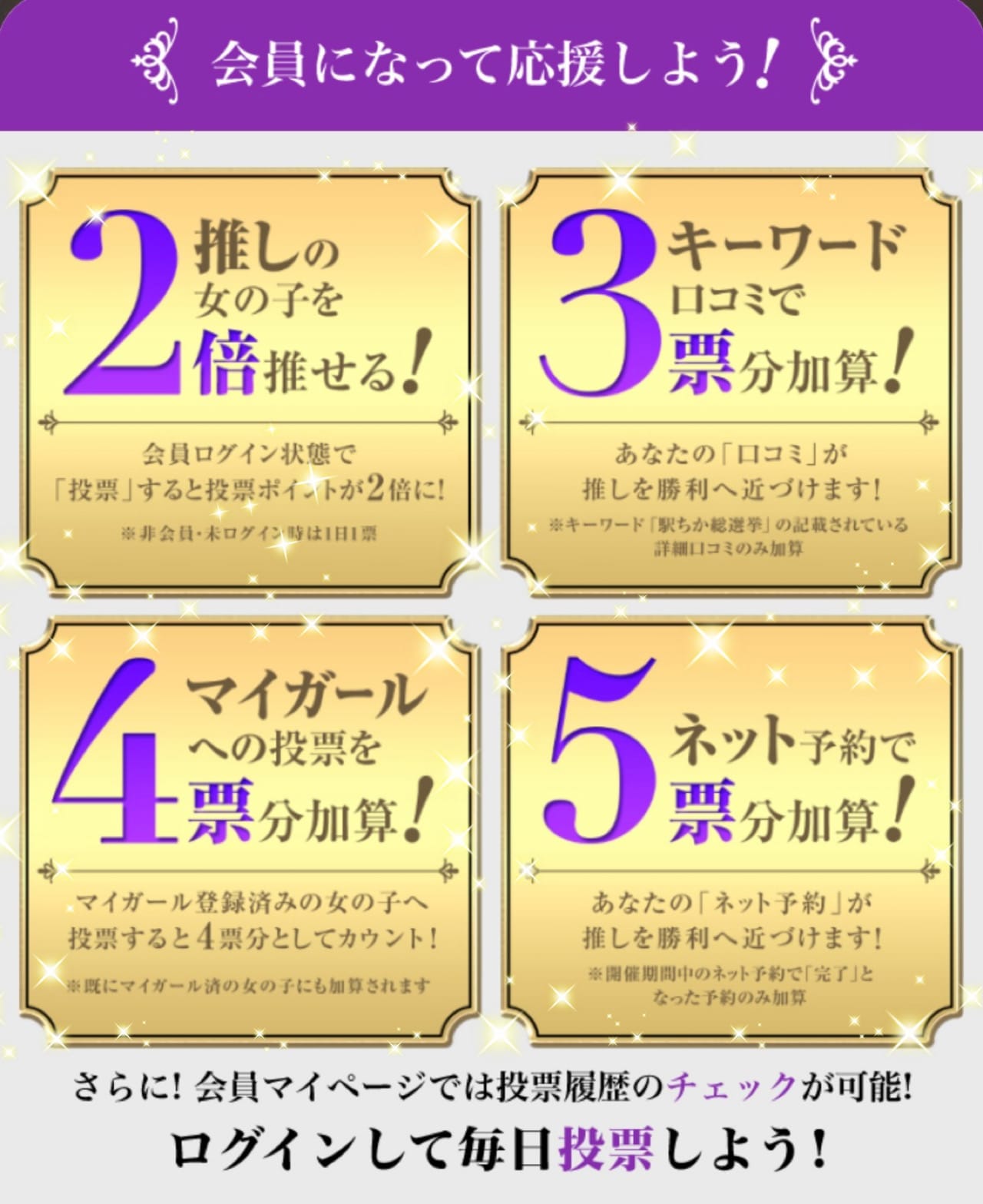 「〜応援力UP!!〜」12/04(木) 16:42 | ねね-NENE-の写メ