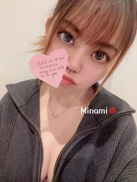 一緒に暖まろっ