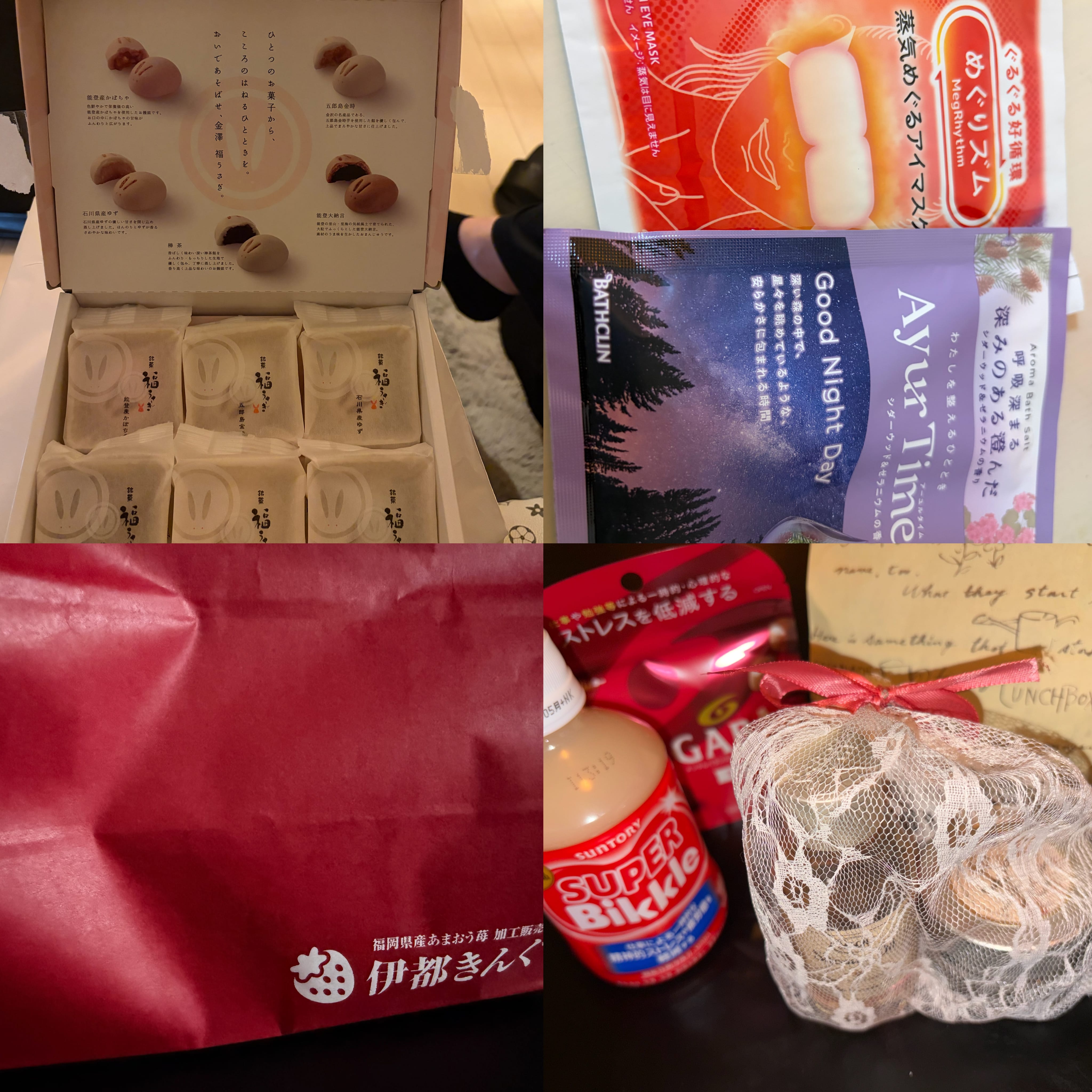 「本日残り１枠です★」12/05(金) 13:19 | 桜庭 きら★HIGH CLASSの写メ