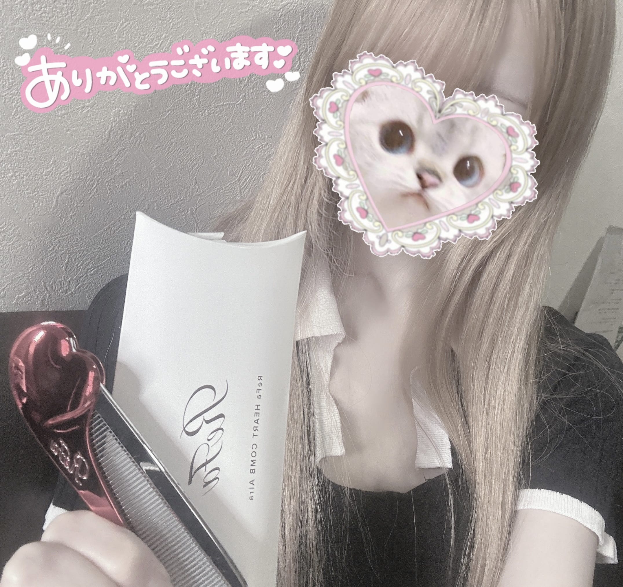 音海 いく「ありがとうございました(Ｔ_Ｔ)♡」12/05(金) 13:55 | 音海 いくの写メ