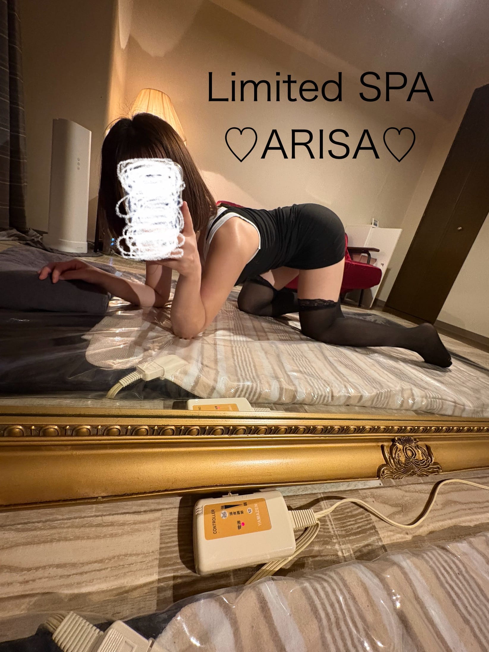 「事前ご予約ありがとう♡」12/05(金) 14:48 | ありさの写メ