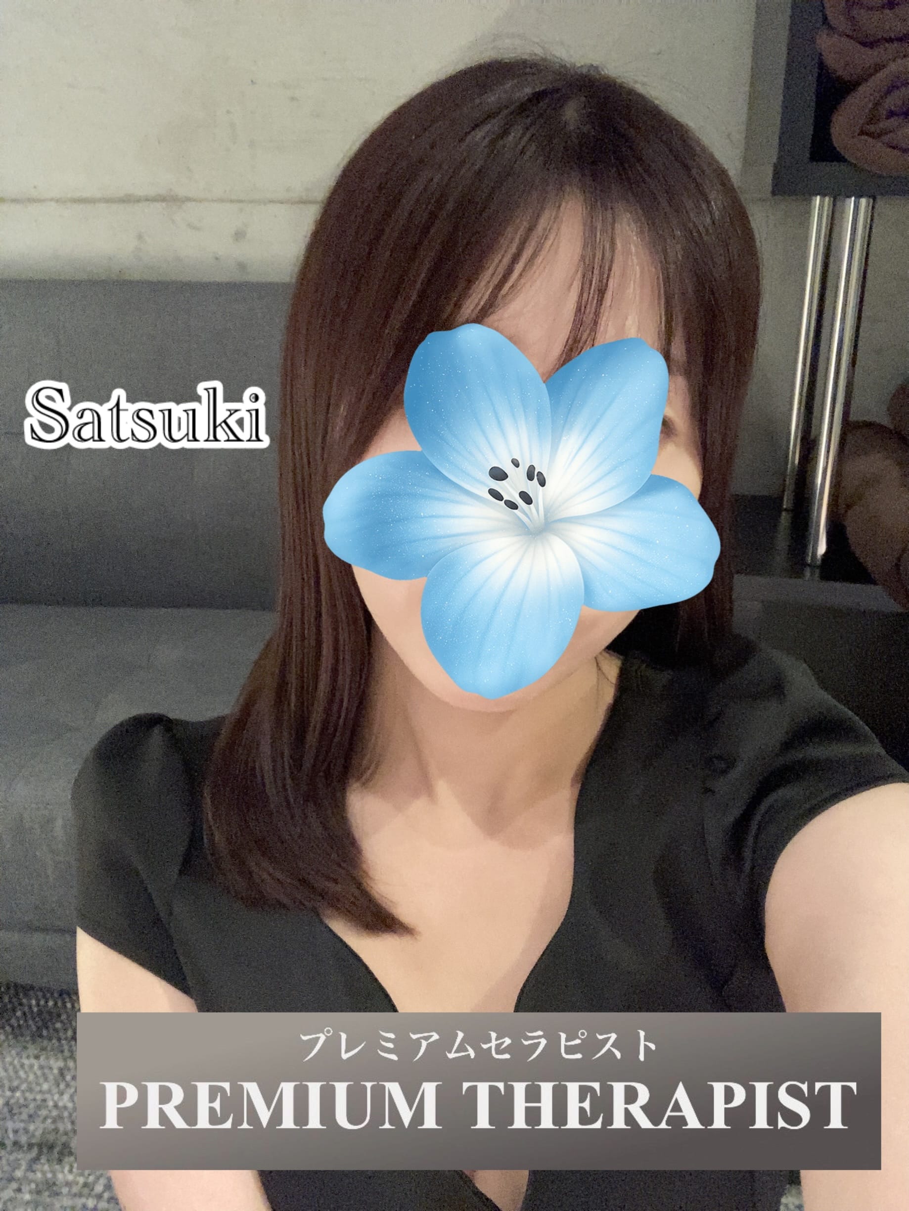 さつき「出勤しました♪」12/05(金) 21:54 | さつきの写メ