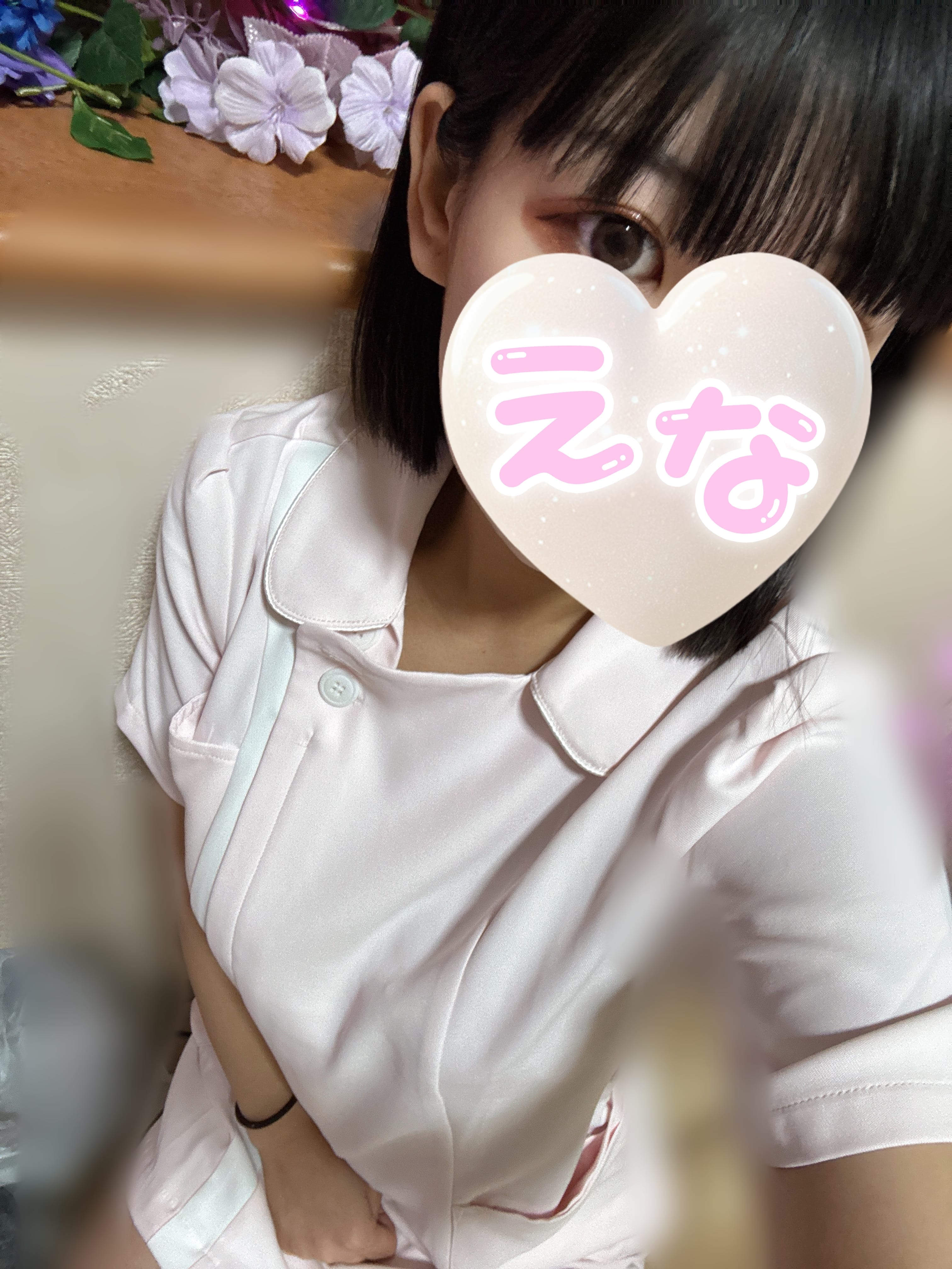 「♡次、12:00頃〜」12/06(土) 10:08 | 愛凪【えな】の写メ